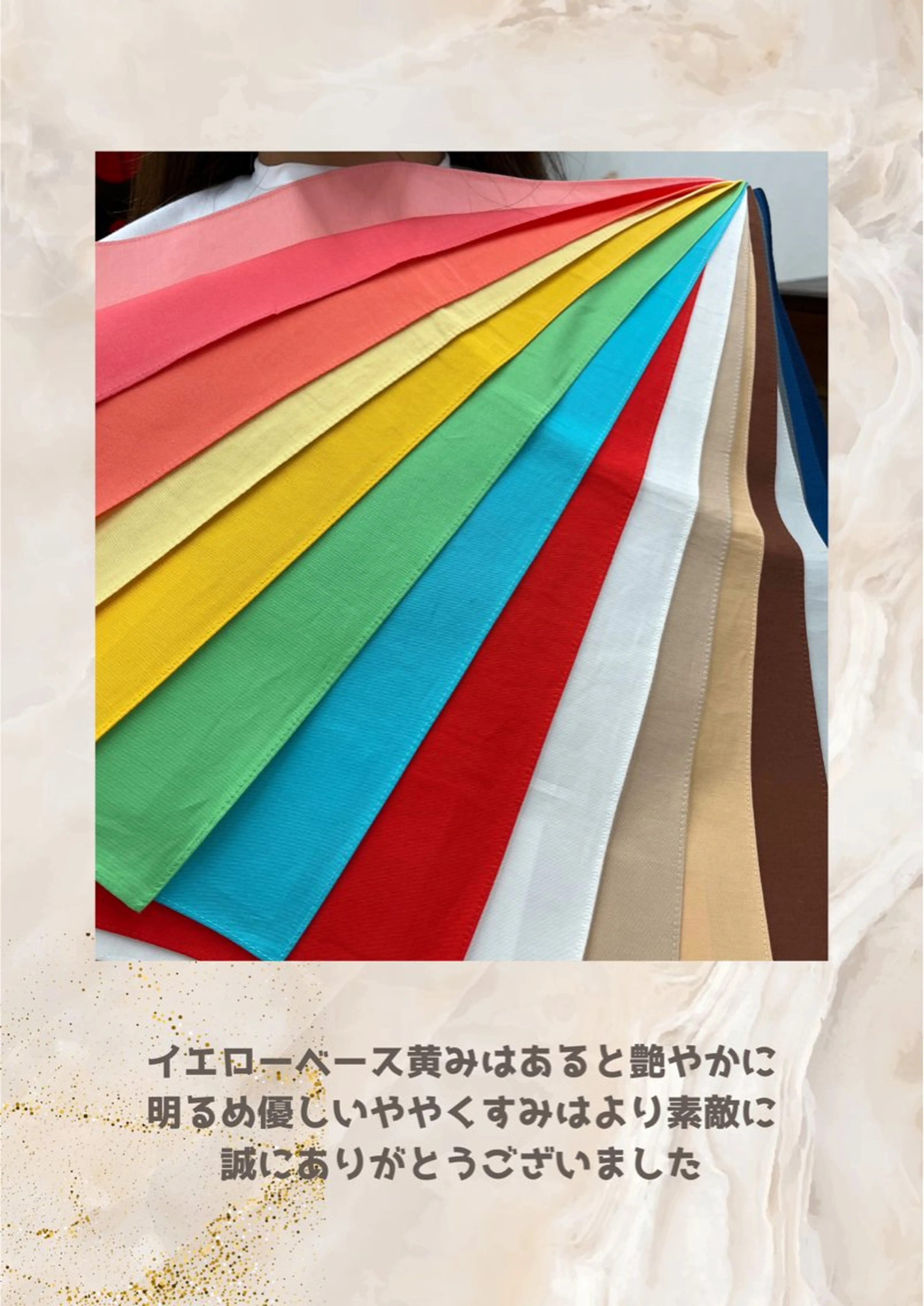 パーソナルカラー診断 自由が丘💐ブルームのその他イメージ