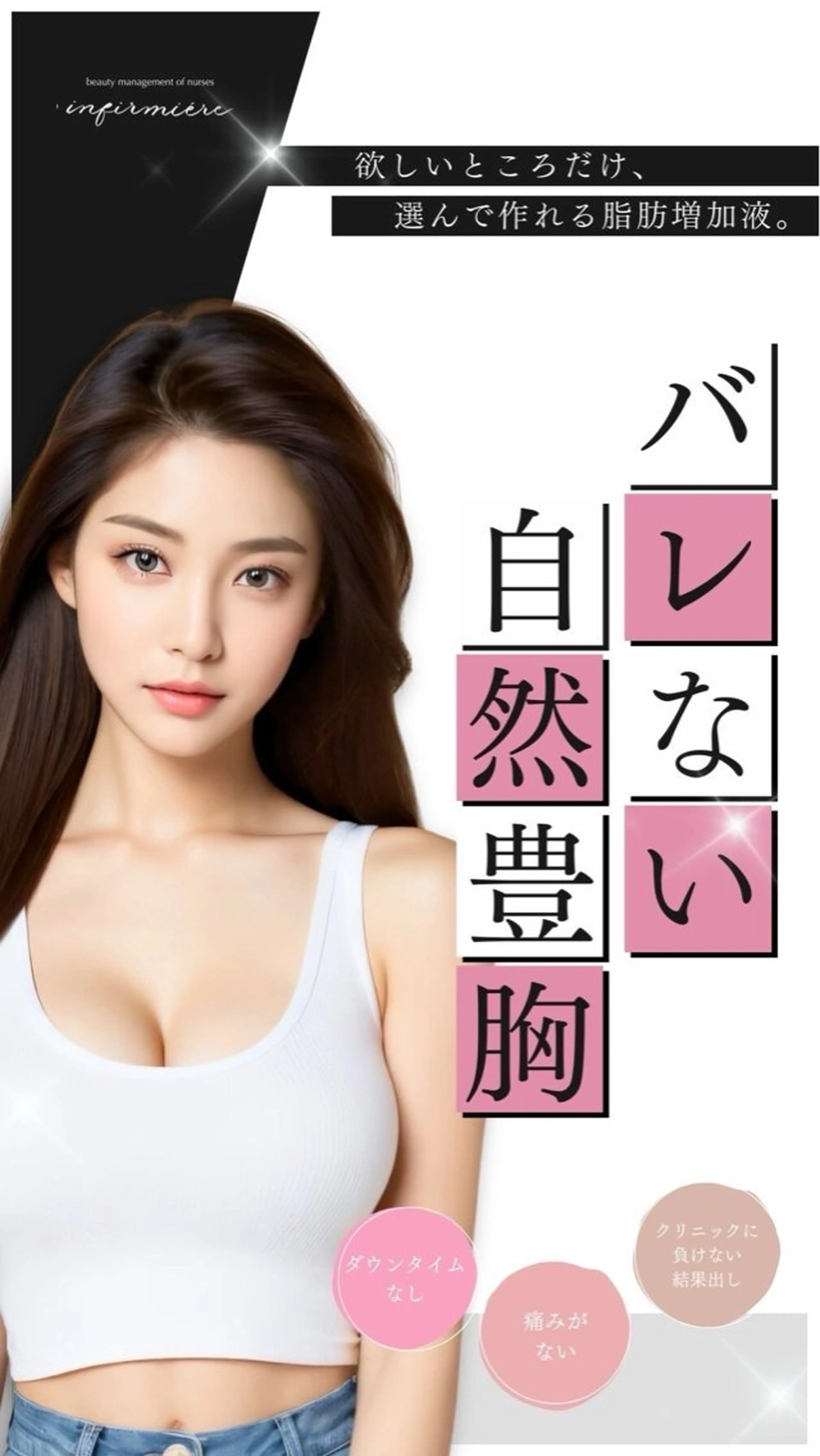 リバース 新町店のエステ・リラクイメージ