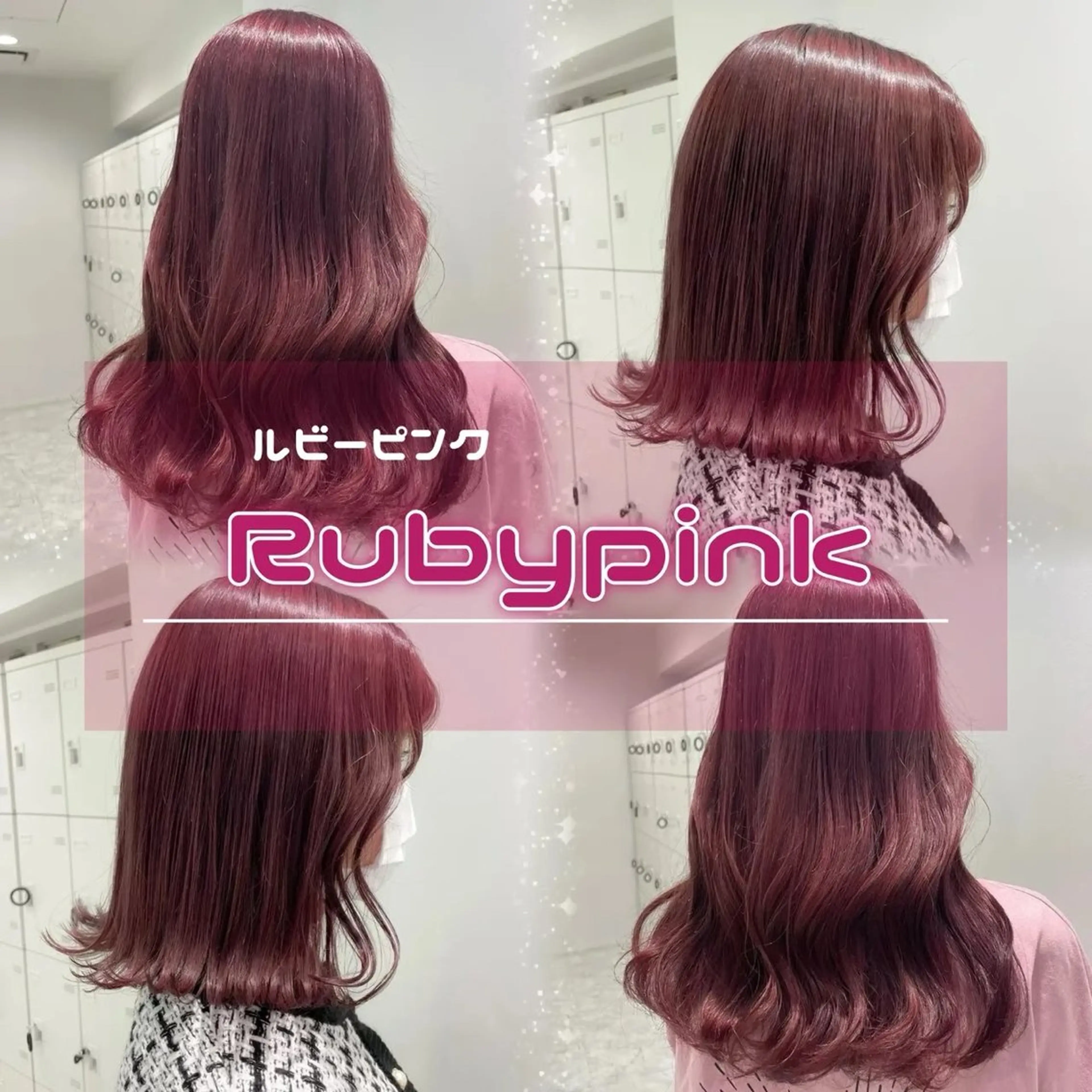 カラー 🥀艶髪/垢抜け/ 暖色ヘア Yuu🥀のヘアスタイル