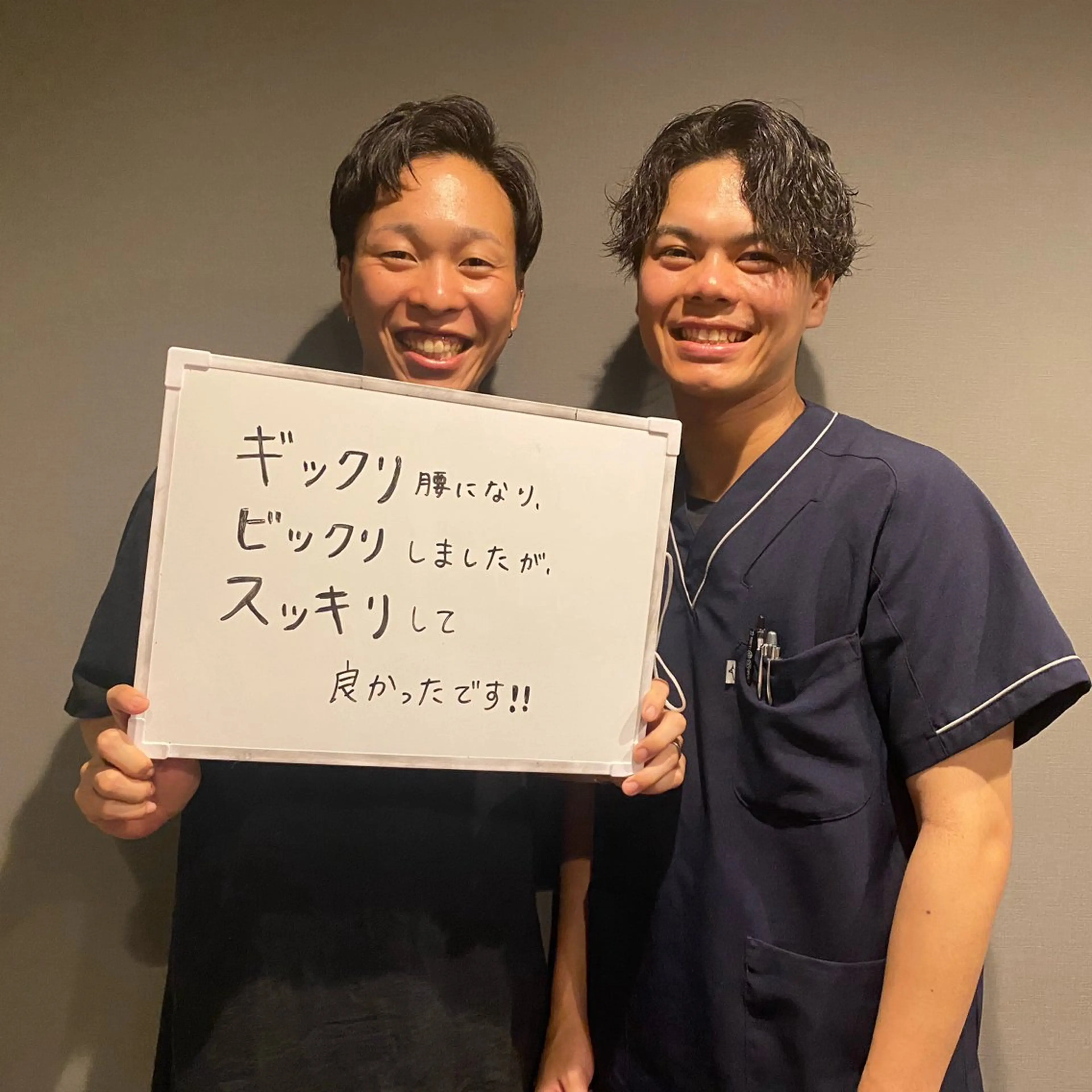 リラク とき整体院所属・『肩甲骨はがし専門』 とき整体院のエステ・リラクイメージ