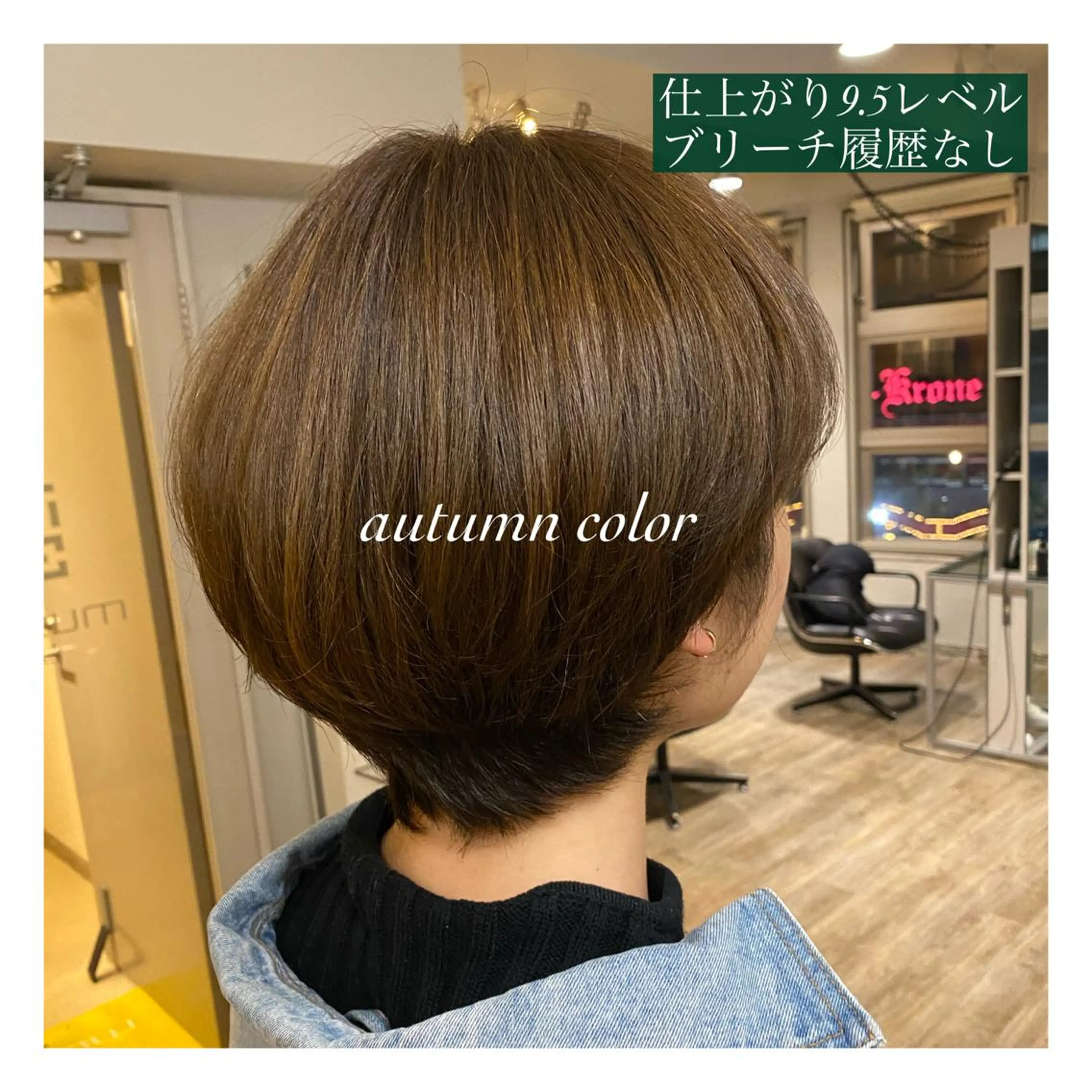 ショート カラー ヘアカラー トリートメント アレンジ指名 no.1✨ｈａｋｏのヘアスタイル