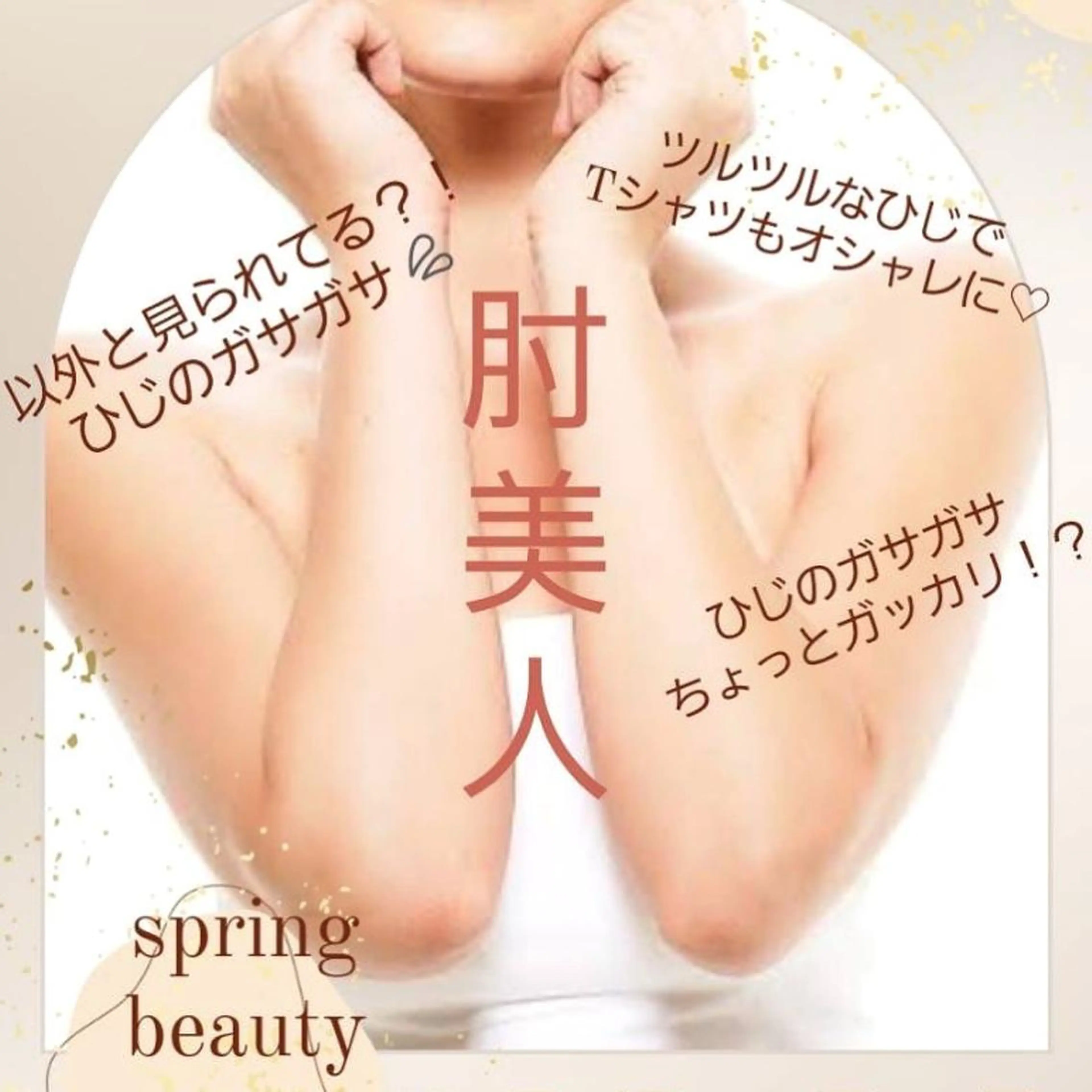 高岡⌇ Ayaka🌻のエステ・リラクイメージ