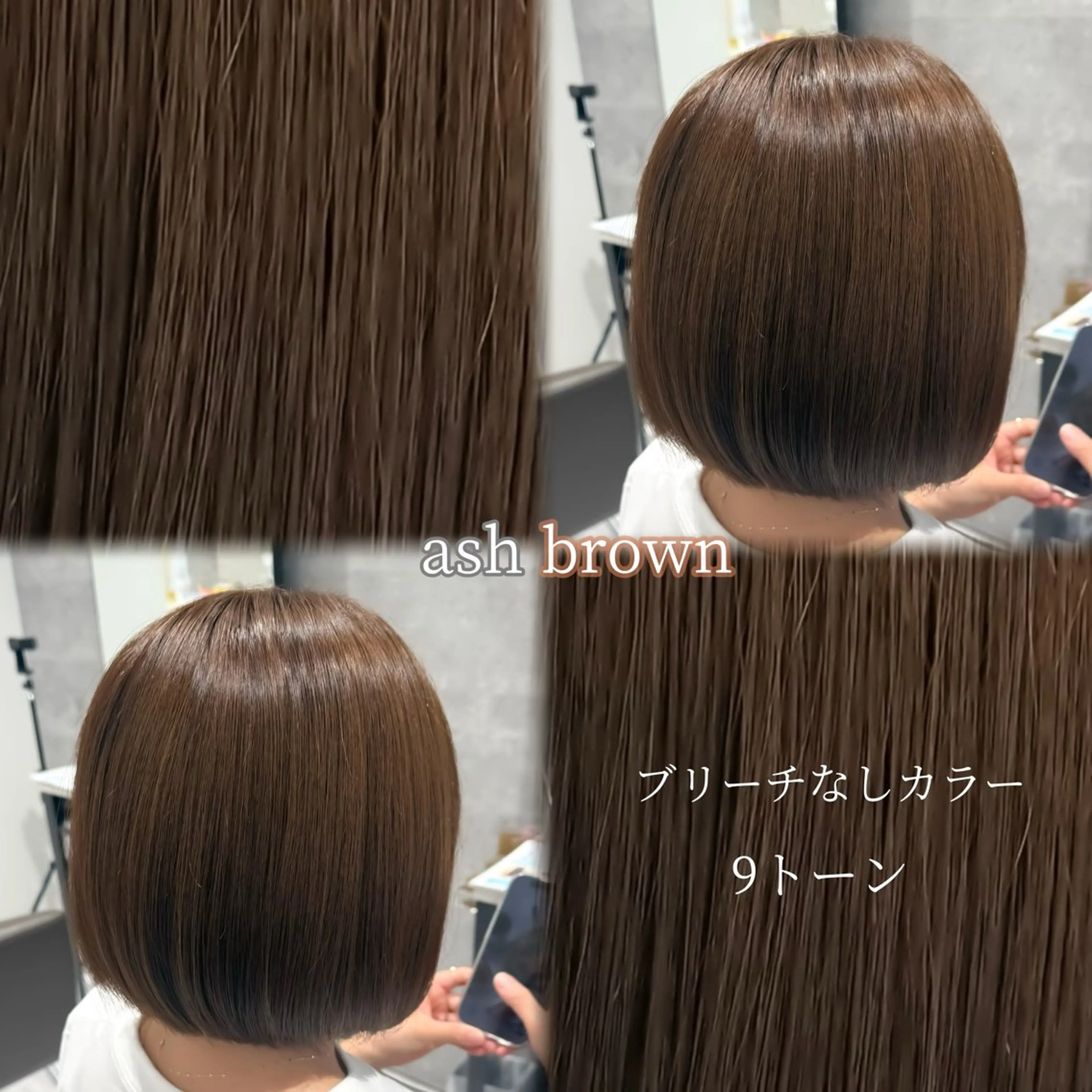 カラー ヘアカラー Grow by NYNY 馬渡 真輝のヘアスタイル