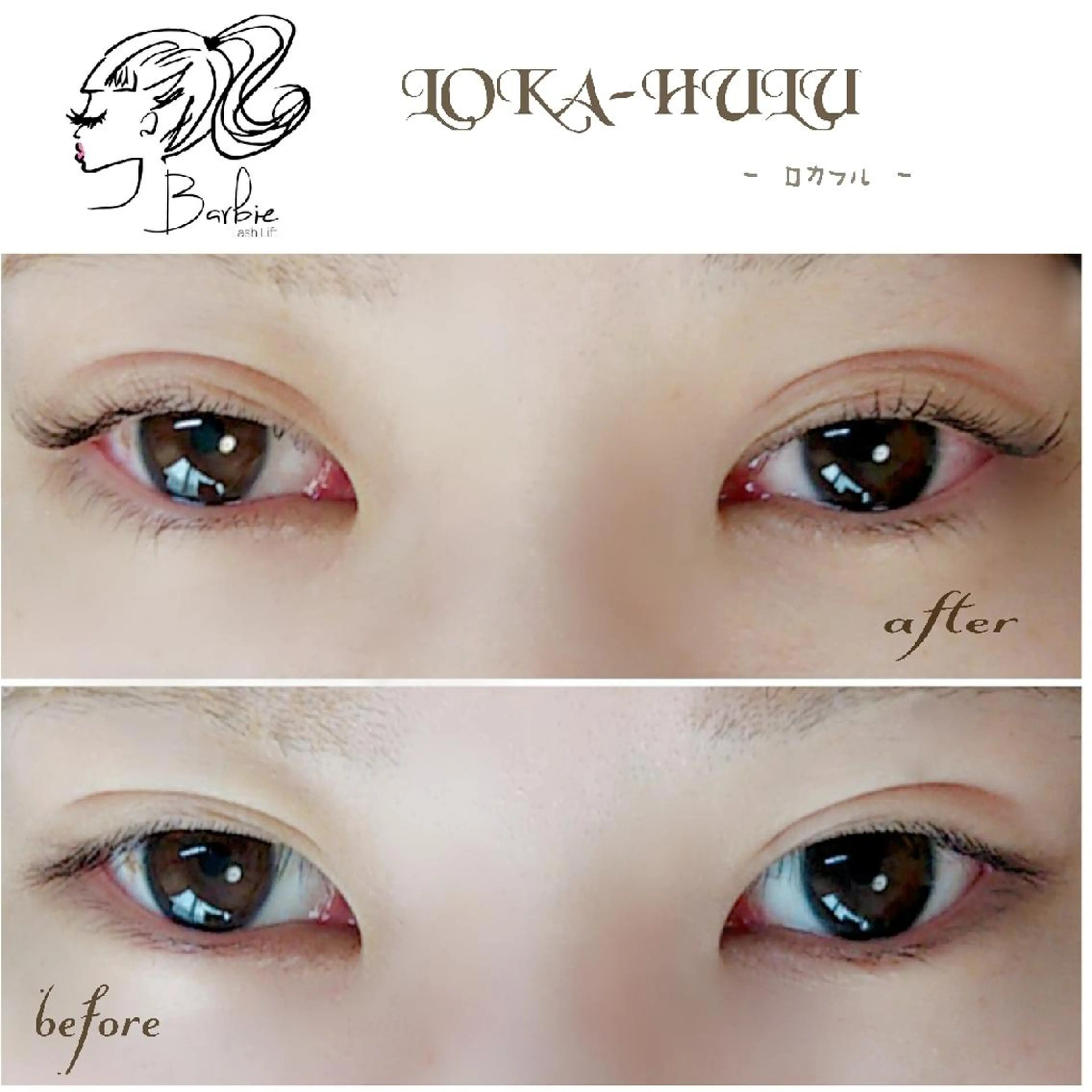 マツエク・マツパ LOKA-HULU  ロカフルのマツエク・マツパデザイン