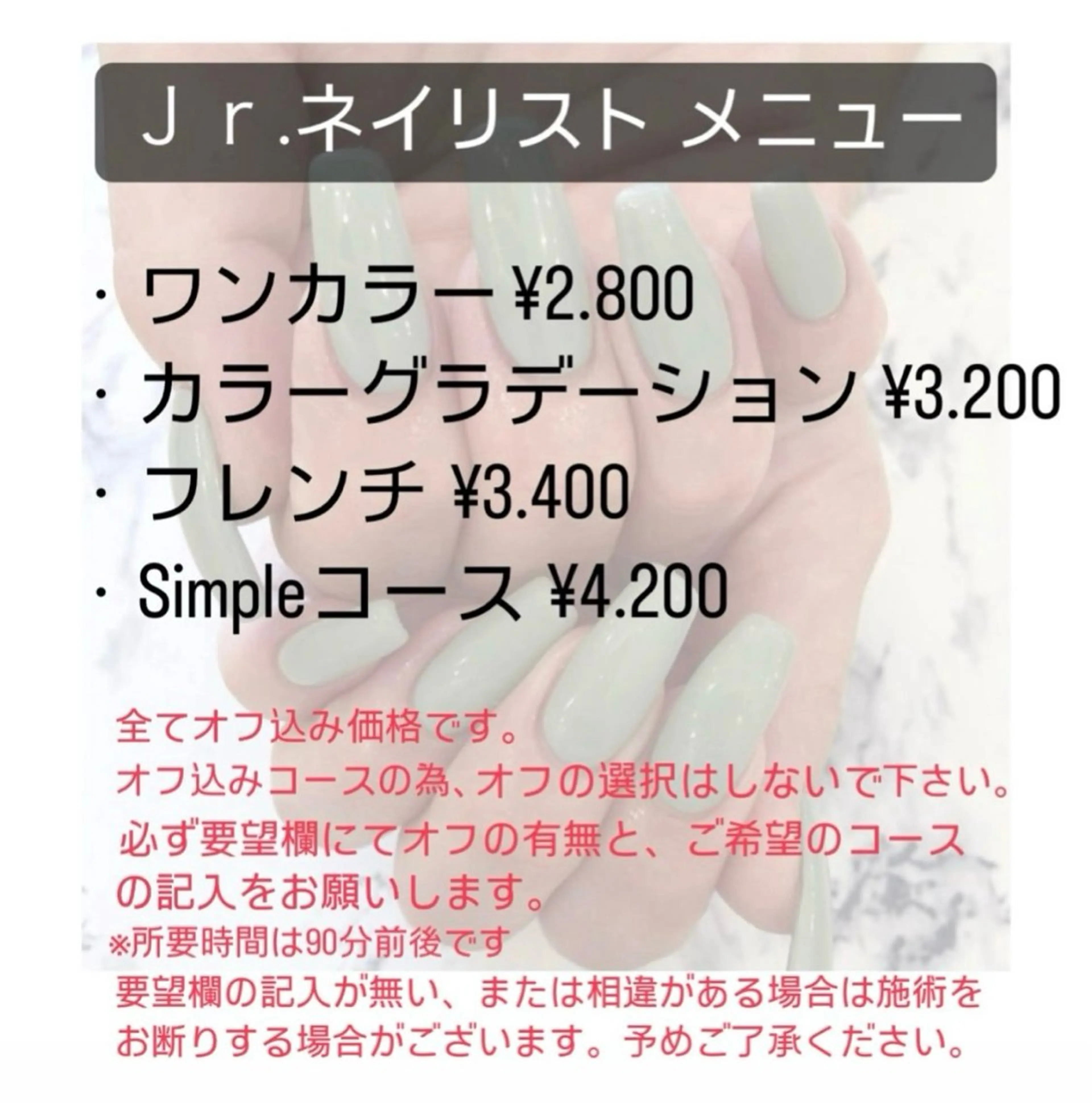 nail alaia 妙典店Nonoのネイルデザイン