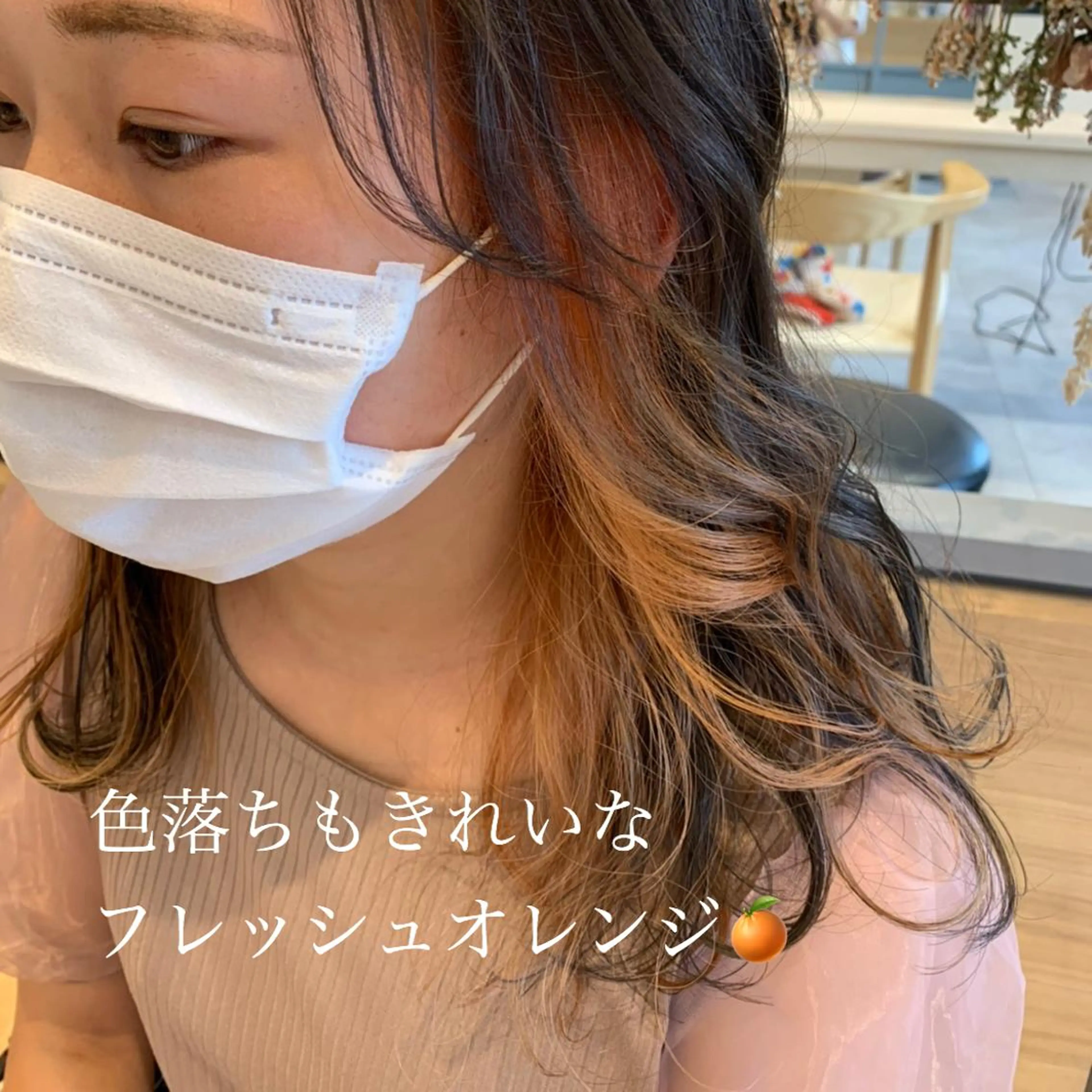 セミロング カラー 吉原 由菜のヘアスタイル