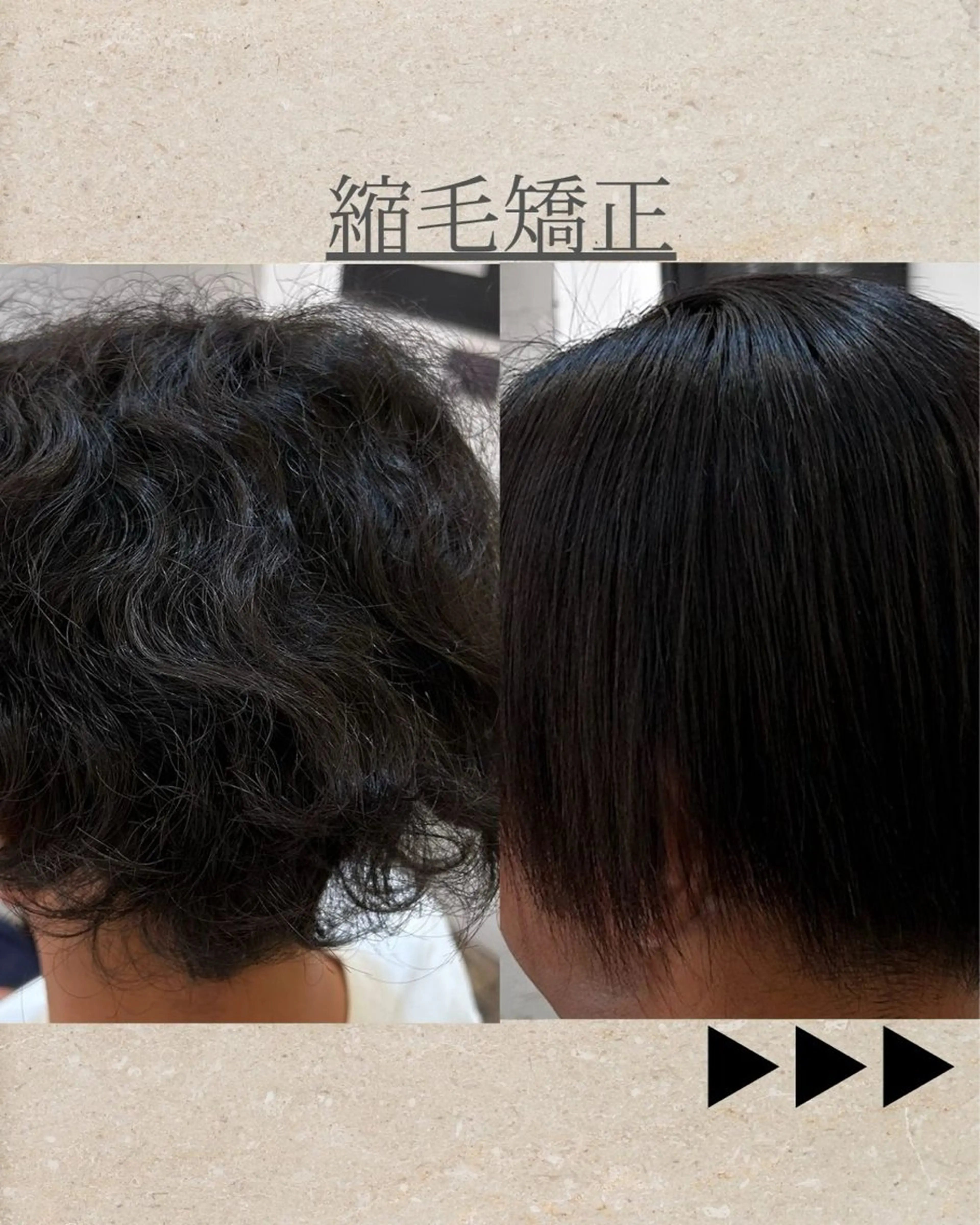 パーマ メンズ 縮毛矯正 AMBERGLEAM Hair&Cloth Yoga所属・Ryo☘縮毛矯正/ メンズ/ブリーチ/のヘアスタイル