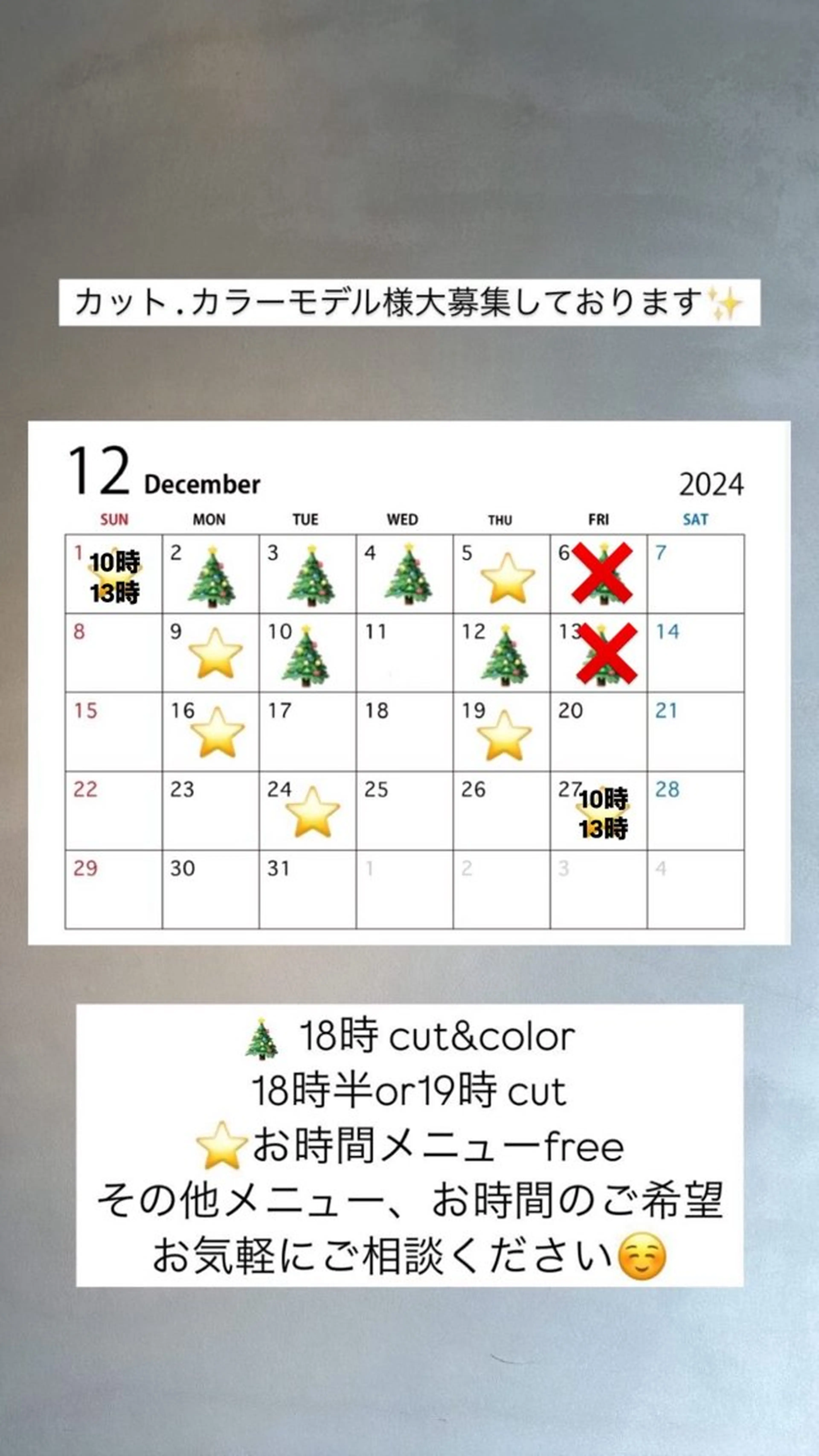 セミロング カラー カット ヘアカラー トリートメント 似合わせ美髪ヘア✨ 天王寺.阿倍野🌈のヘアスタイル