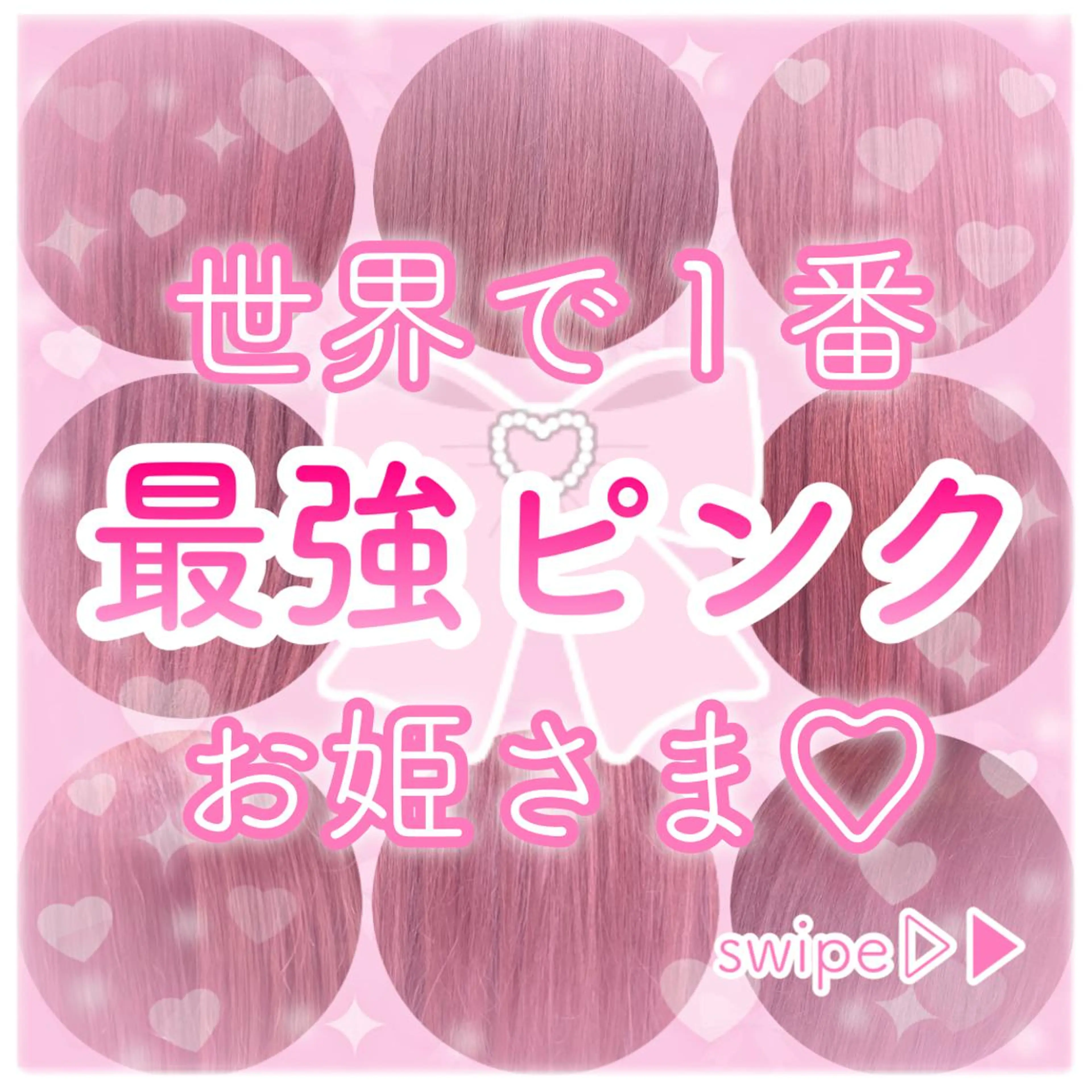 ショート カラー SALOWIN 新宿三丁目East所属・縮毛矯正/艶カラー /美髪/ﾒｸﾞﾐのヘアスタイル