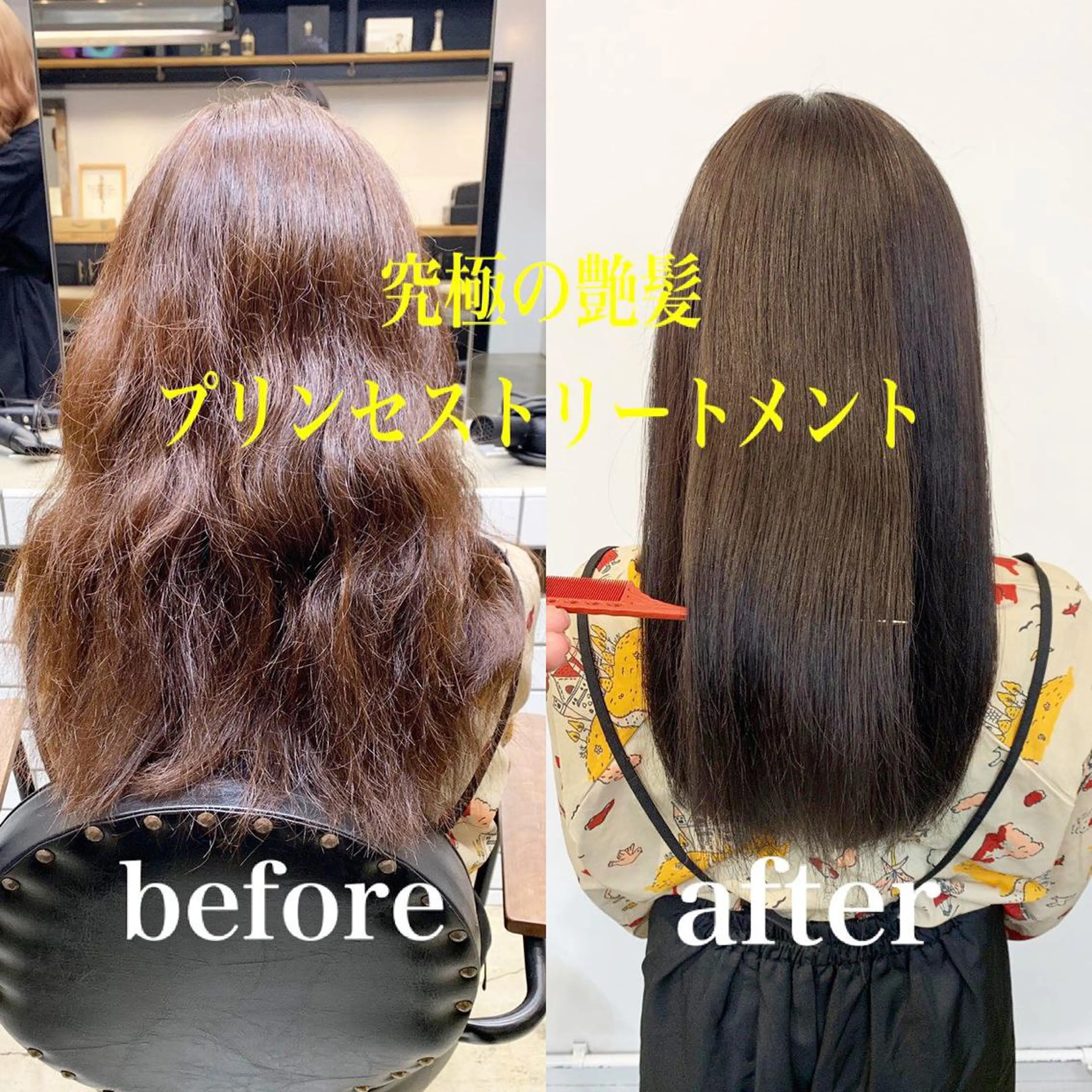 ロング カラー ブリーチ 韓国風ヘア ロング 縮毛矯正 トリートメント 個室サロン　Fbeauty×Spica所属・トップ スタイリストのヘアスタイル