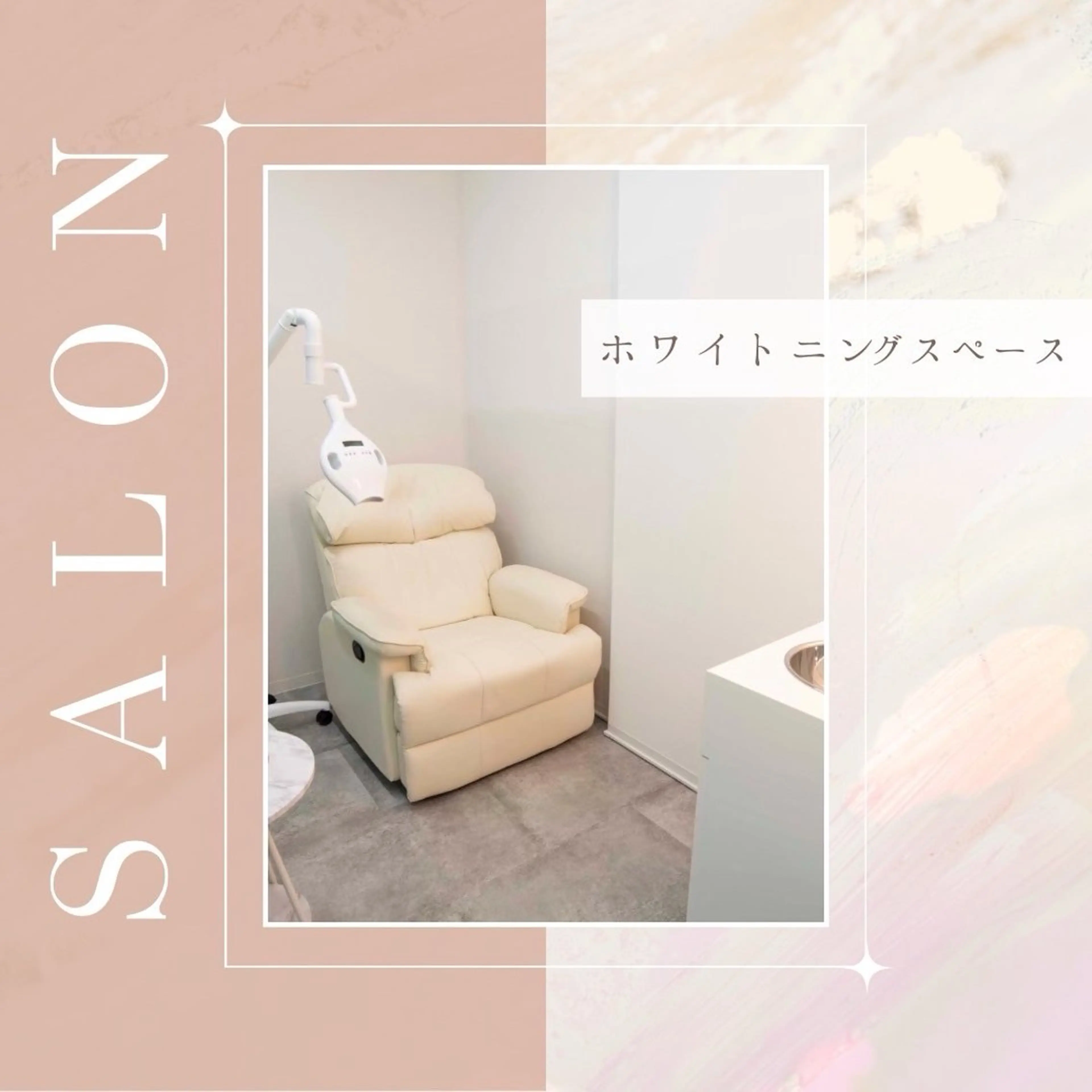 メンズ キッズ その他 ホワイトニング ショップ町田店のその他イメージ