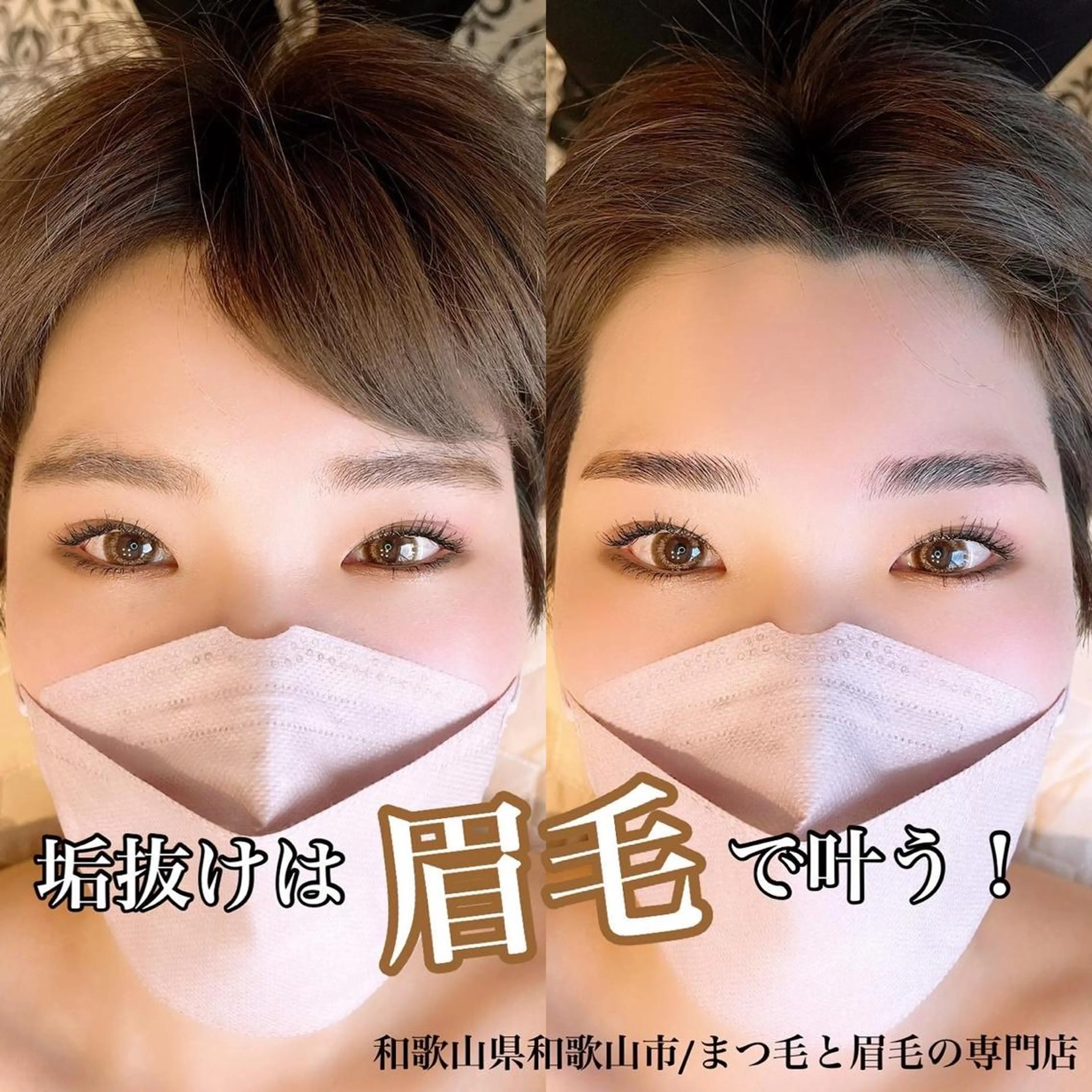 メンズ アイブロウ メンズパーマ ワックス脱毛 眉カット その他(アイブロウ) アイラッシュサロン CoCoのマツエク・マツパデザイン