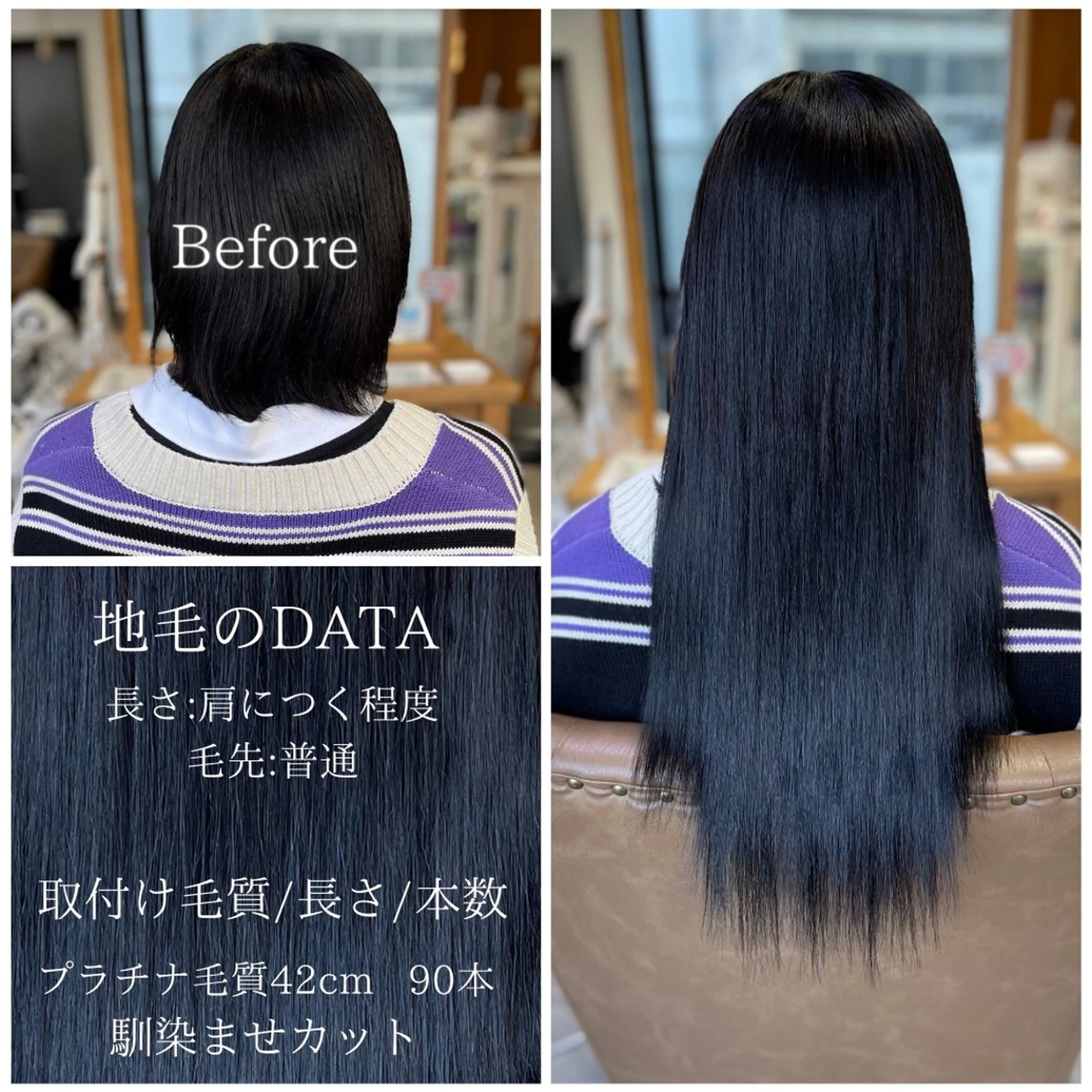 🦋プルエクステ🦋 プラチナ毛質42cm（胸下） 60本の写真