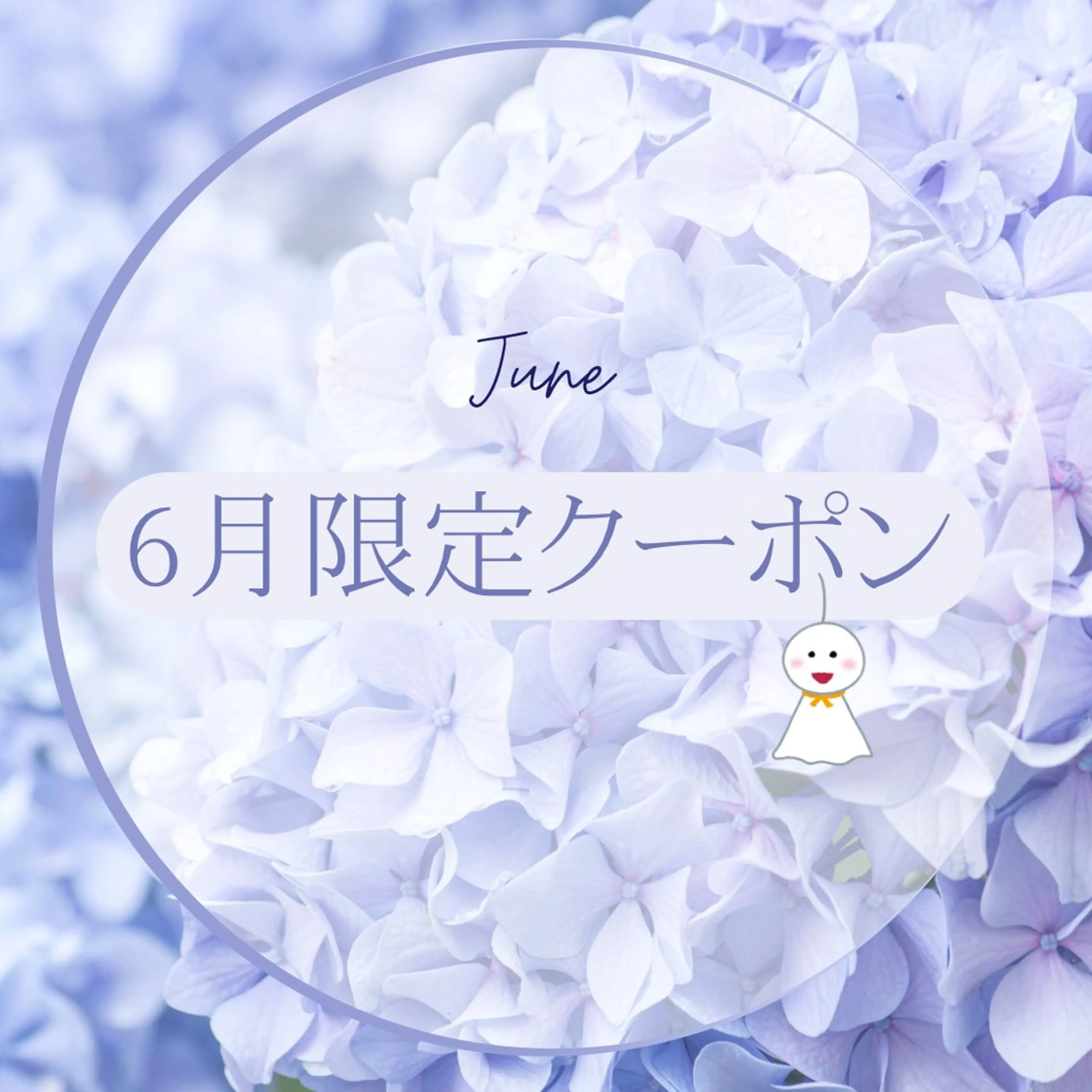 LiZA エステティックサロンのエステ・リラクイメージ