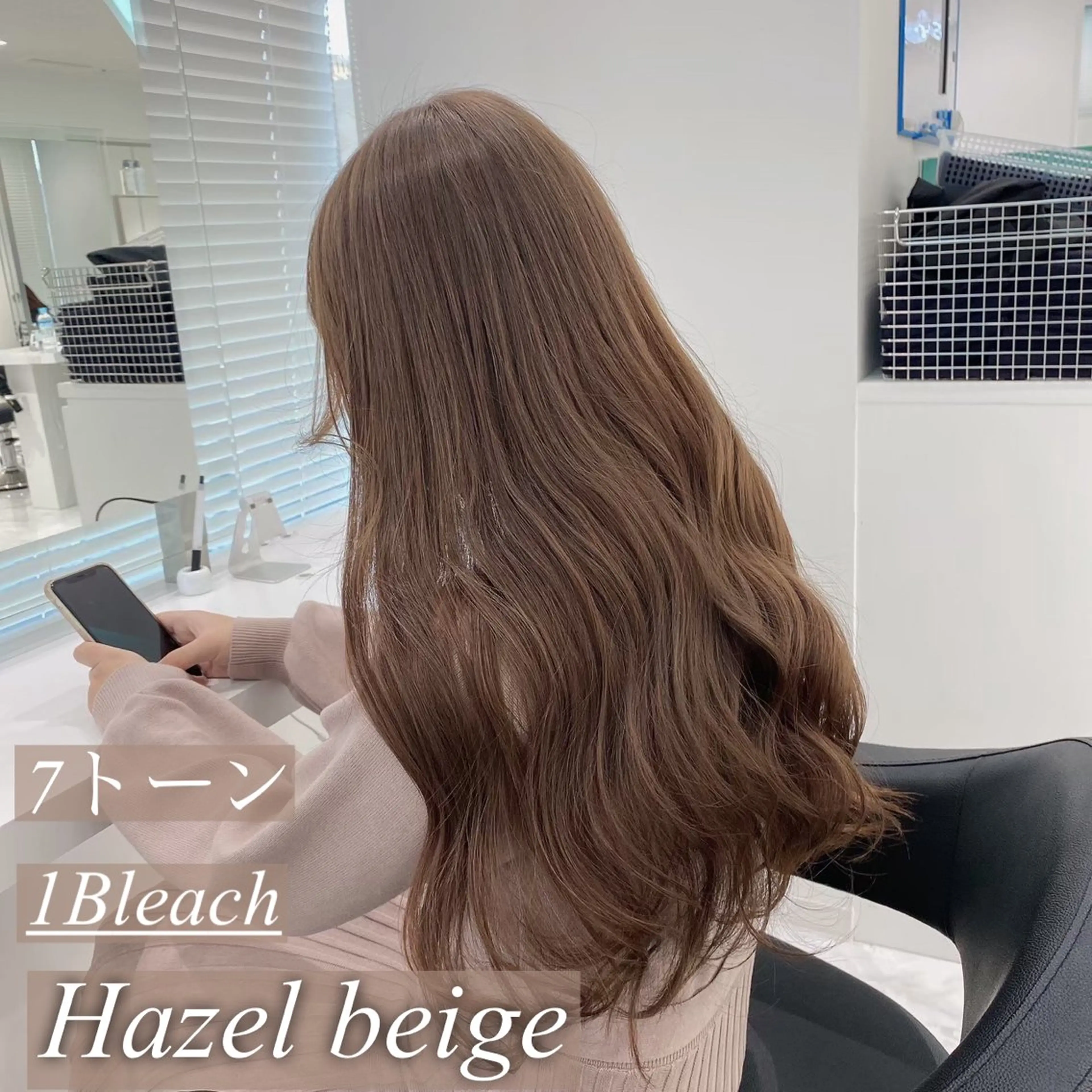 セミロング カラー 💎透明感カラー /kaito💎のヘアスタイル