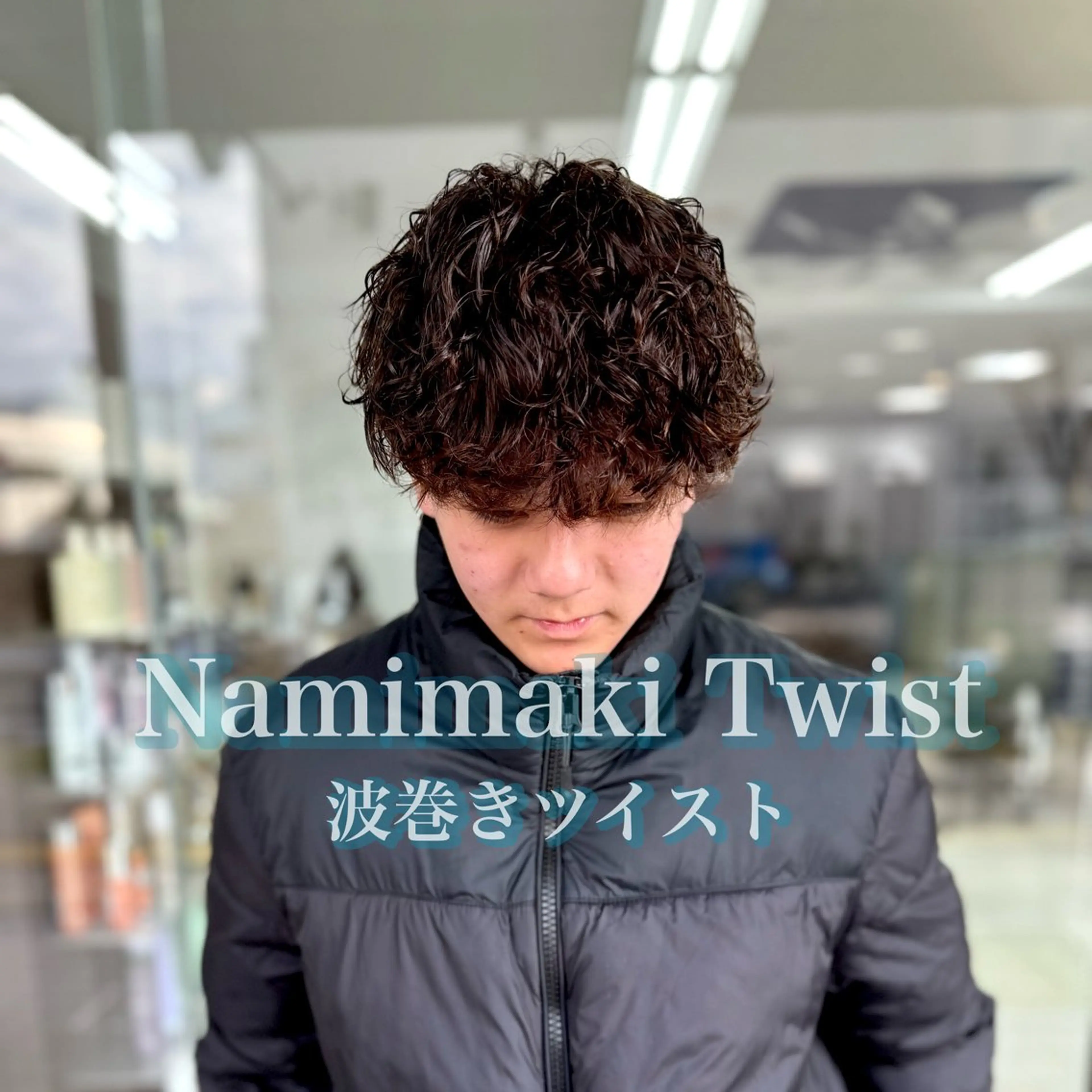 ショート パーマ メンズ 波巻きパーマ カット パーマ メンズパーマの達人 / タカシマダイスケのヘアスタイル