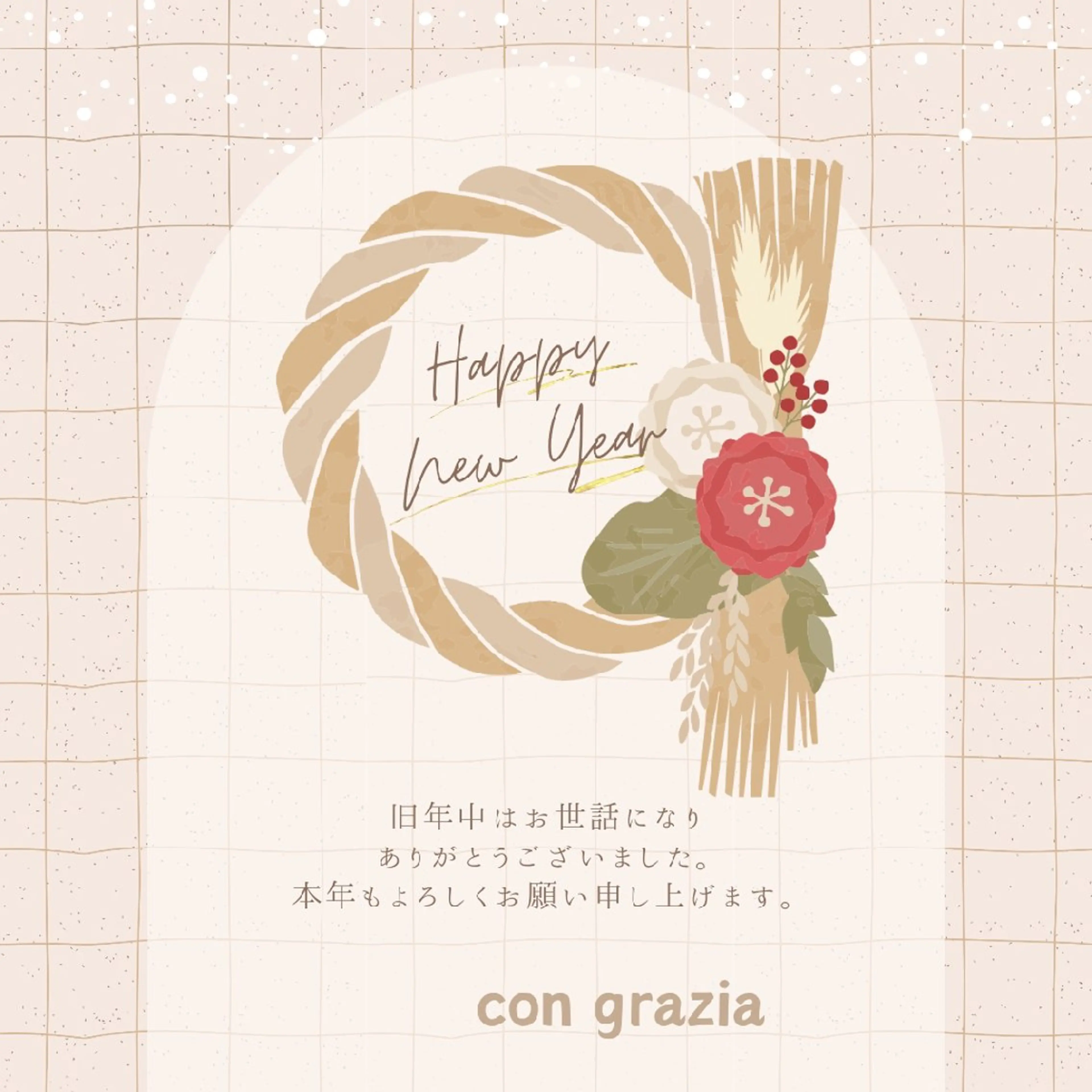 con grazia コン グラ―ツィアのエステ・リラクイメージ