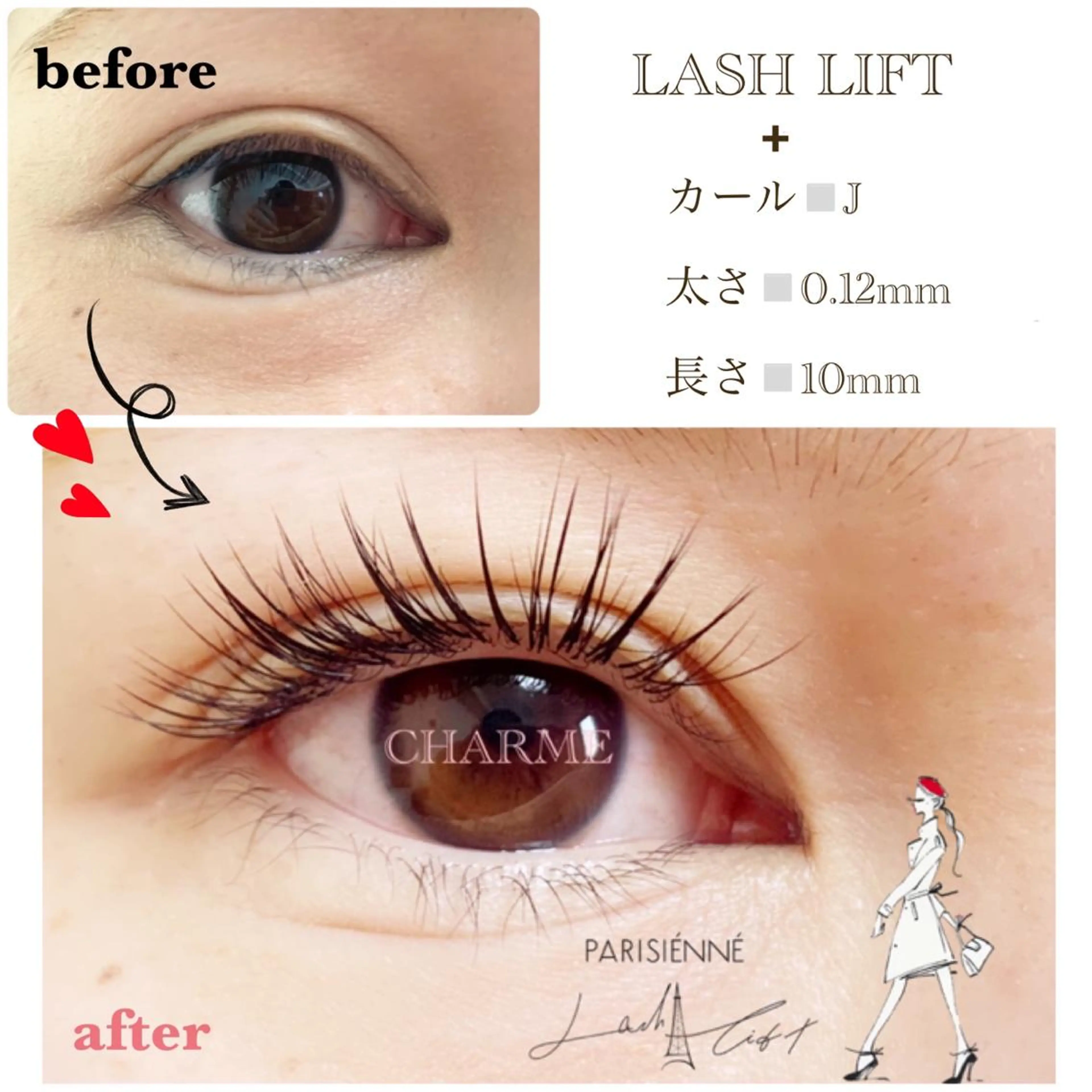 マツエク・マツパ マツパ CHARME(eye store)所属・CHARME -シャルム-のマツエク・マツパデザイン