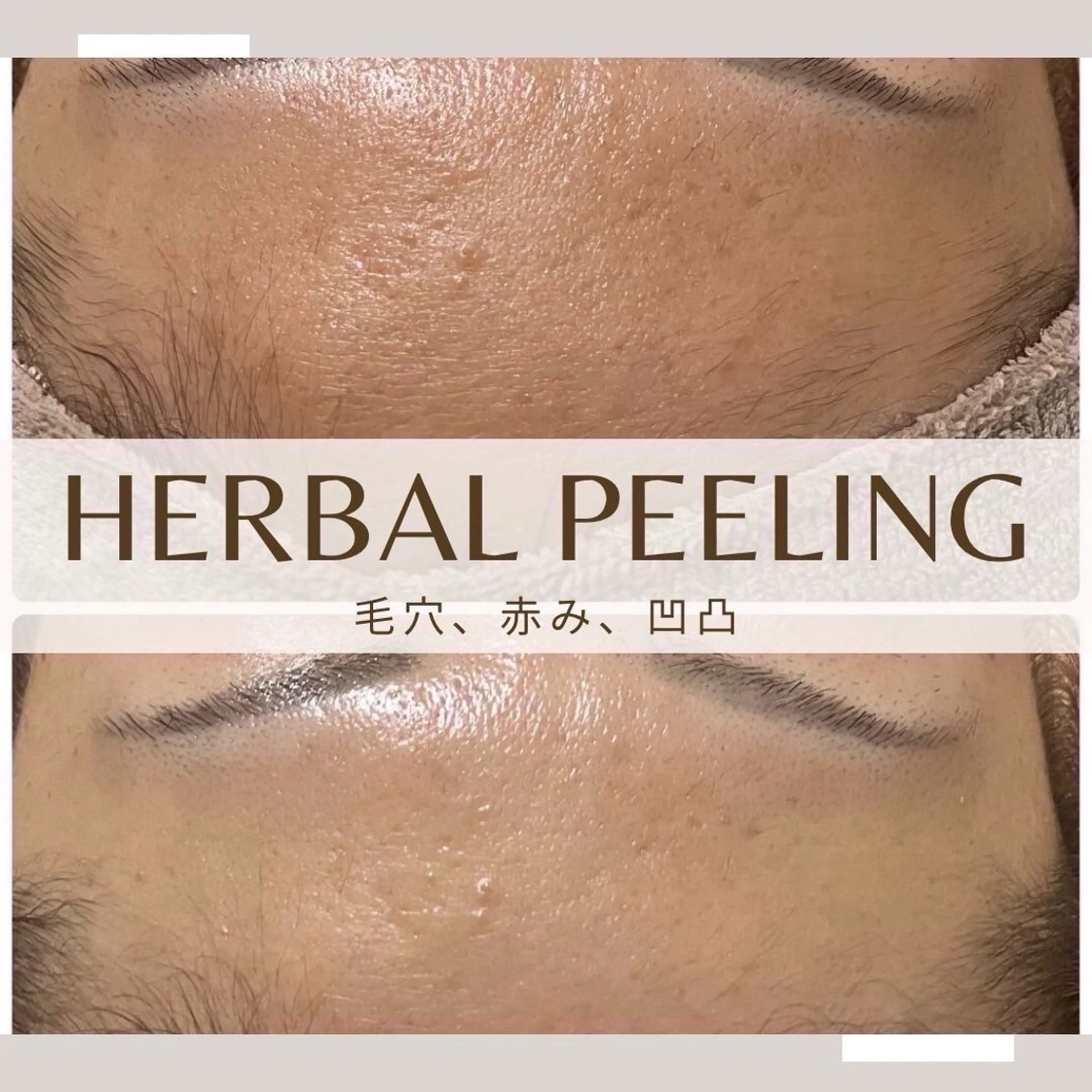 SalonLeaf所属・SalonLeaf Yukoのエステ・リラクイメージ