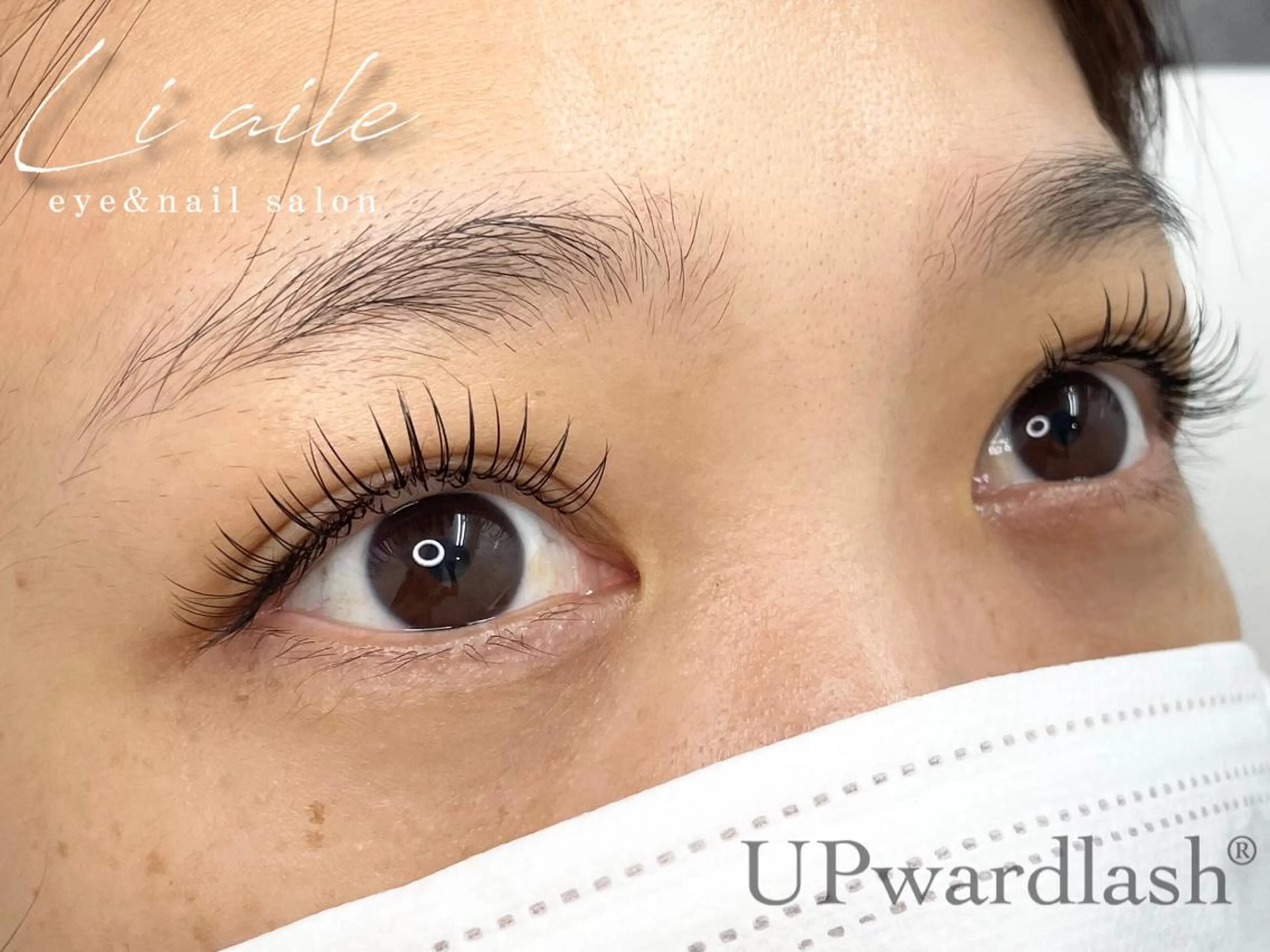 マツエク・マツパ マツエク Li aile リエルのマツエク・マツパデザイン