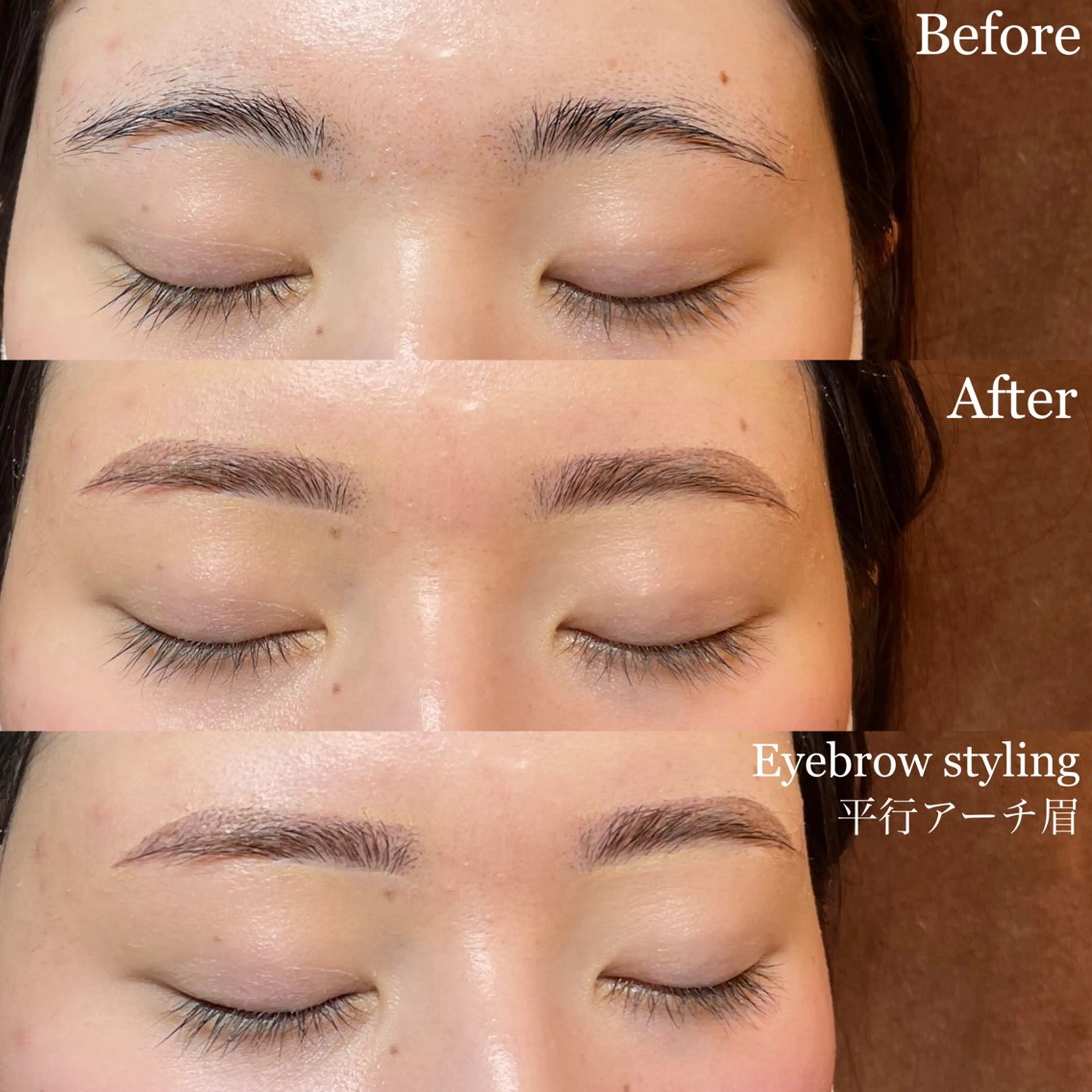 アイブロウ SALON de　LUPIA所属・uka ...のマツエク・マツパデザイン