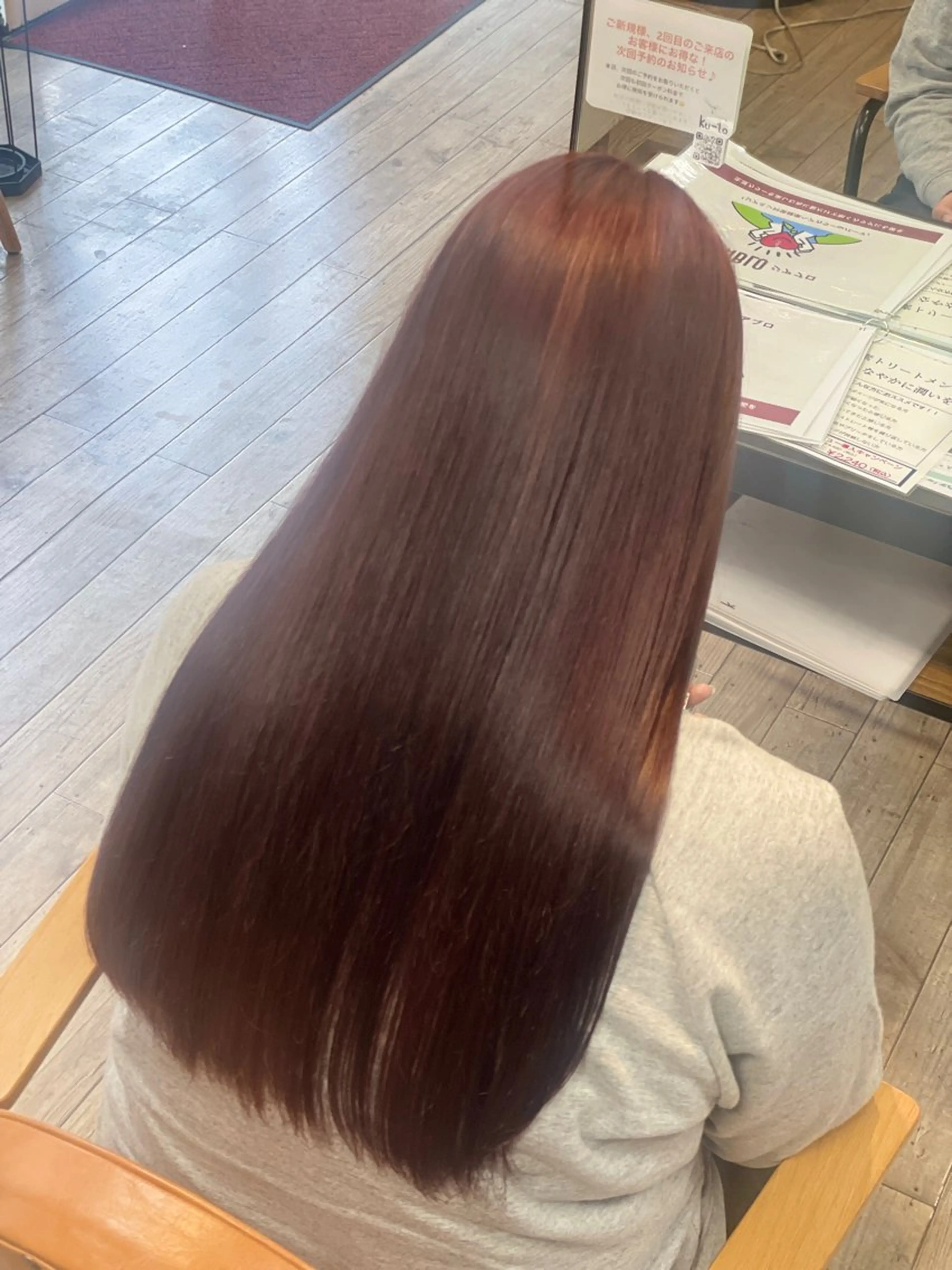 ロング Ku-to北浦和所属・ku-to北浦和🫧 RIOのヘアスタイル