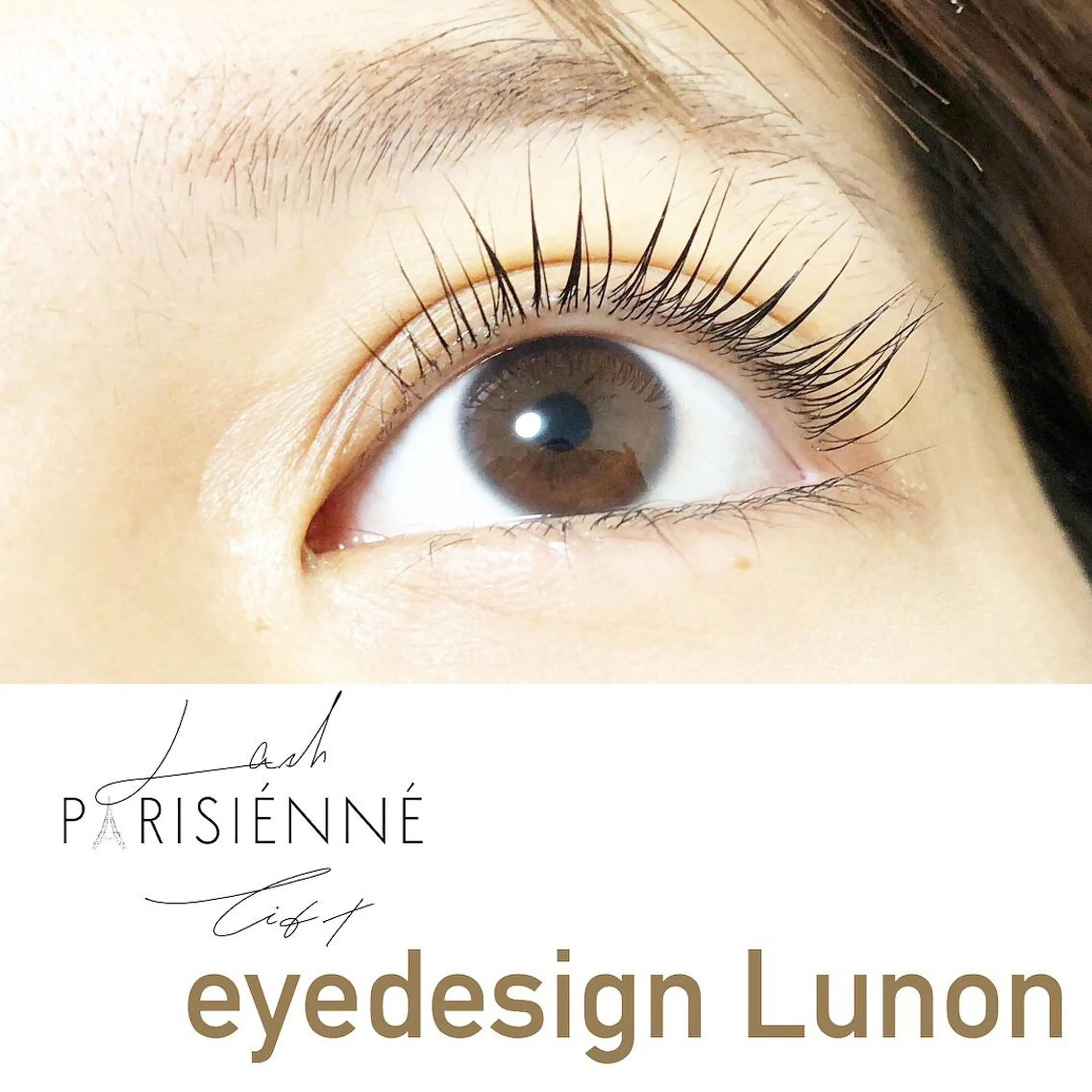 マツエク・マツパ Lunon (ルノン)のマツエク・マツパデザイン