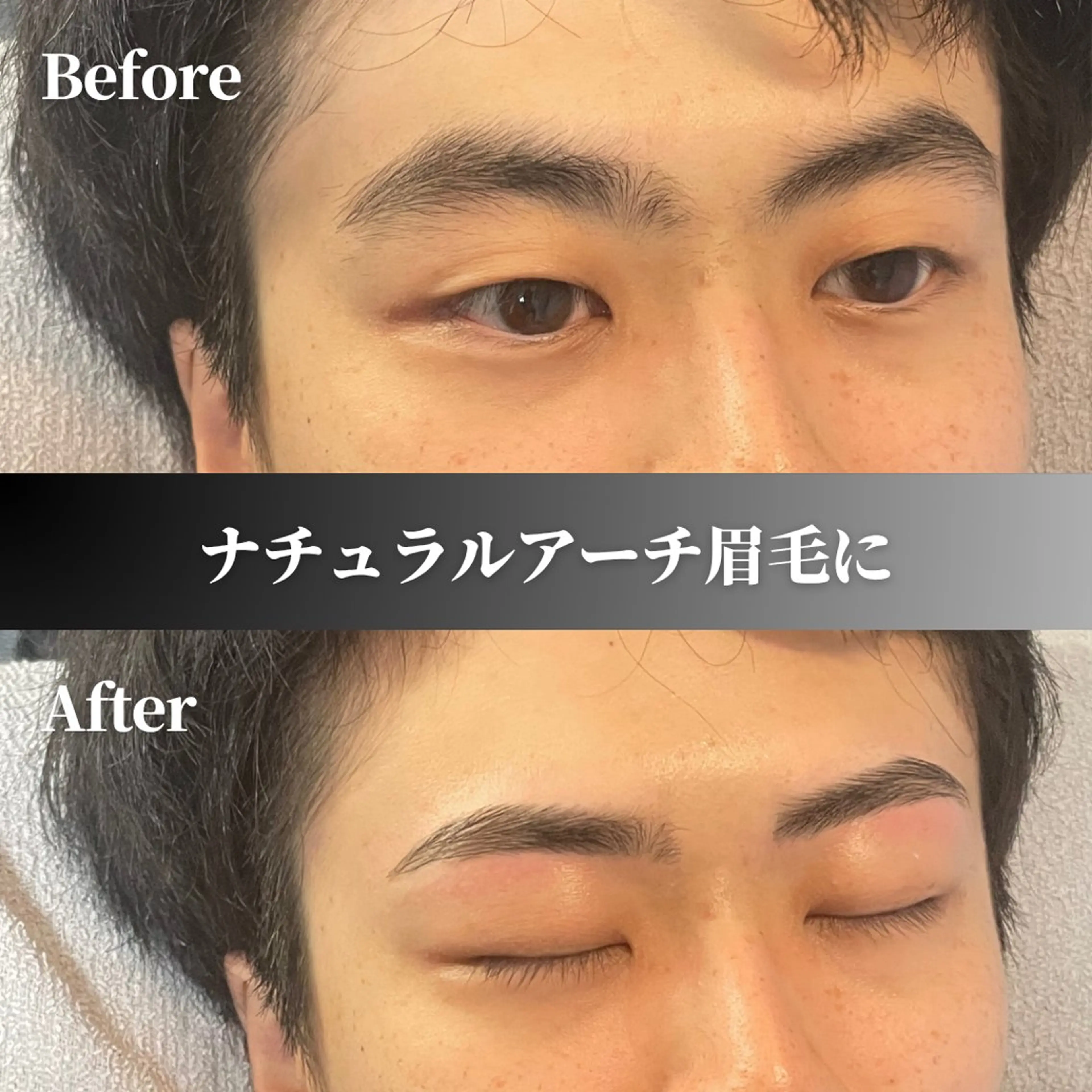 メンズ アイブロウ ワックス脱毛 眉カット その他(アイブロウ) 【眉毛サロン】Make●Crush錦糸町所属・眉毛サロン MakeCrushの眉毛・アイブロウイメージ