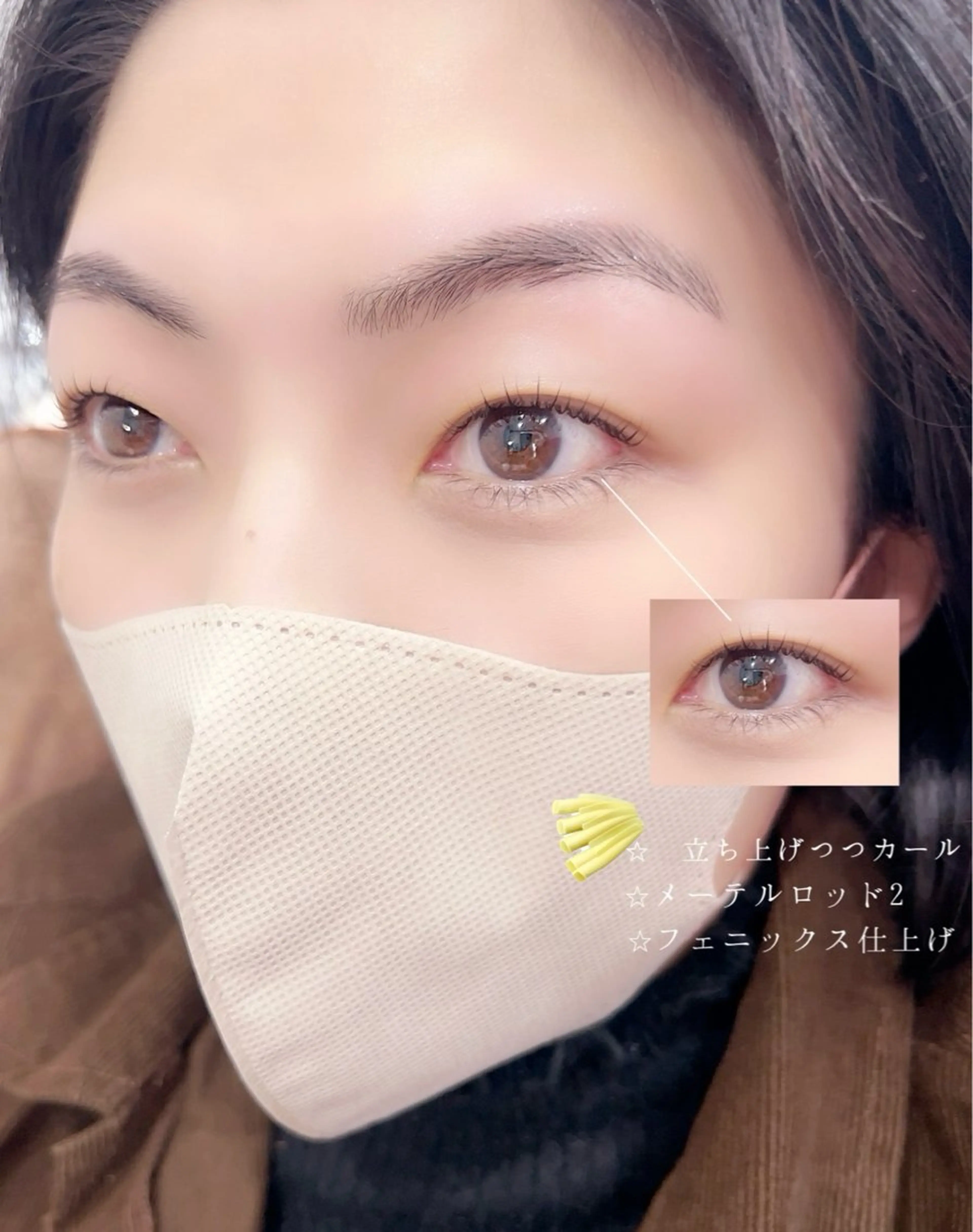 マツエク・マツパ Lino所属・田中 佳奈(口コミ高評価のマツエク・マツパデザイン