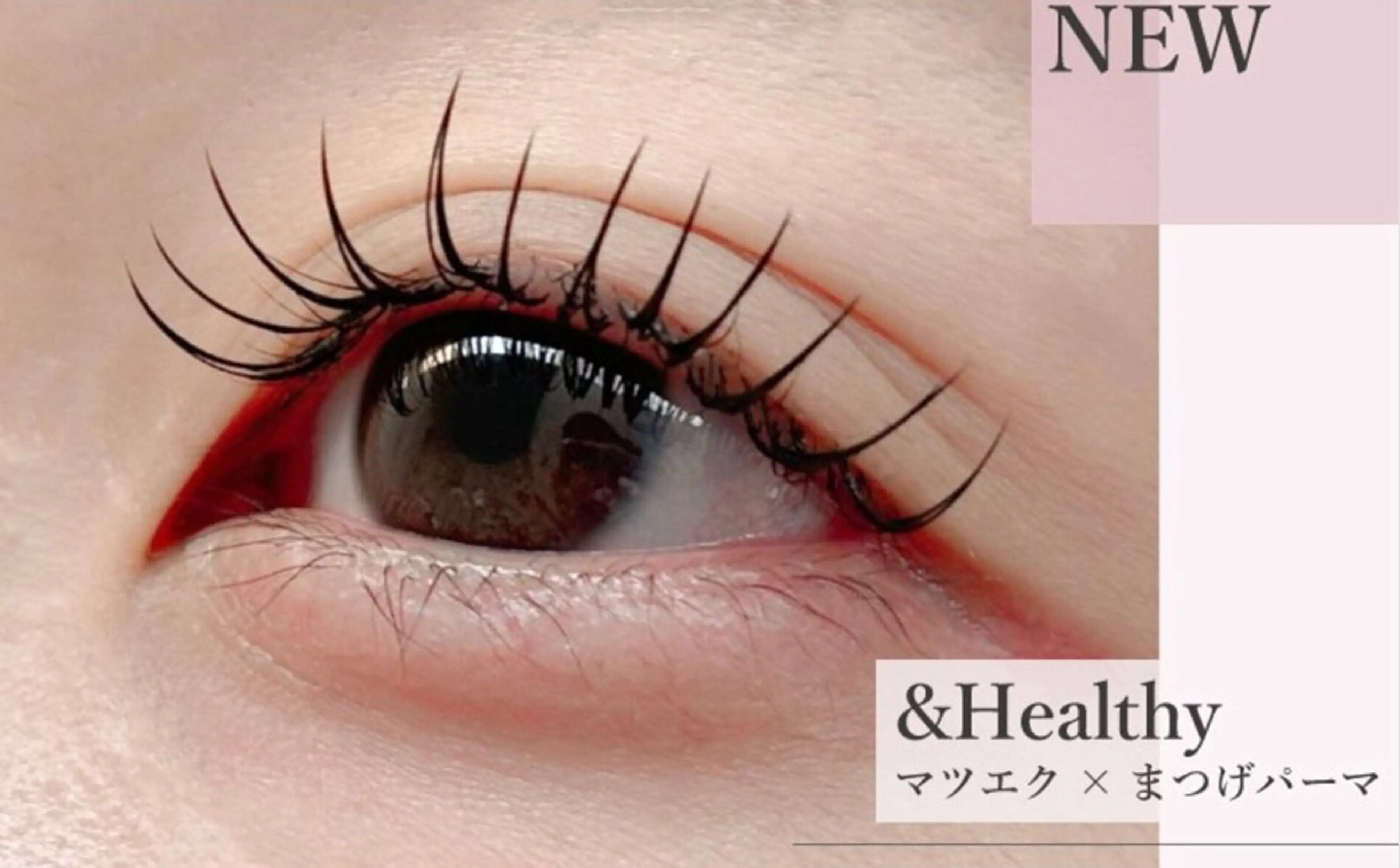 マツエク・マツパ 🧁モデル募集中🧁 HANANO🎀のマツエク・マツパデザイン