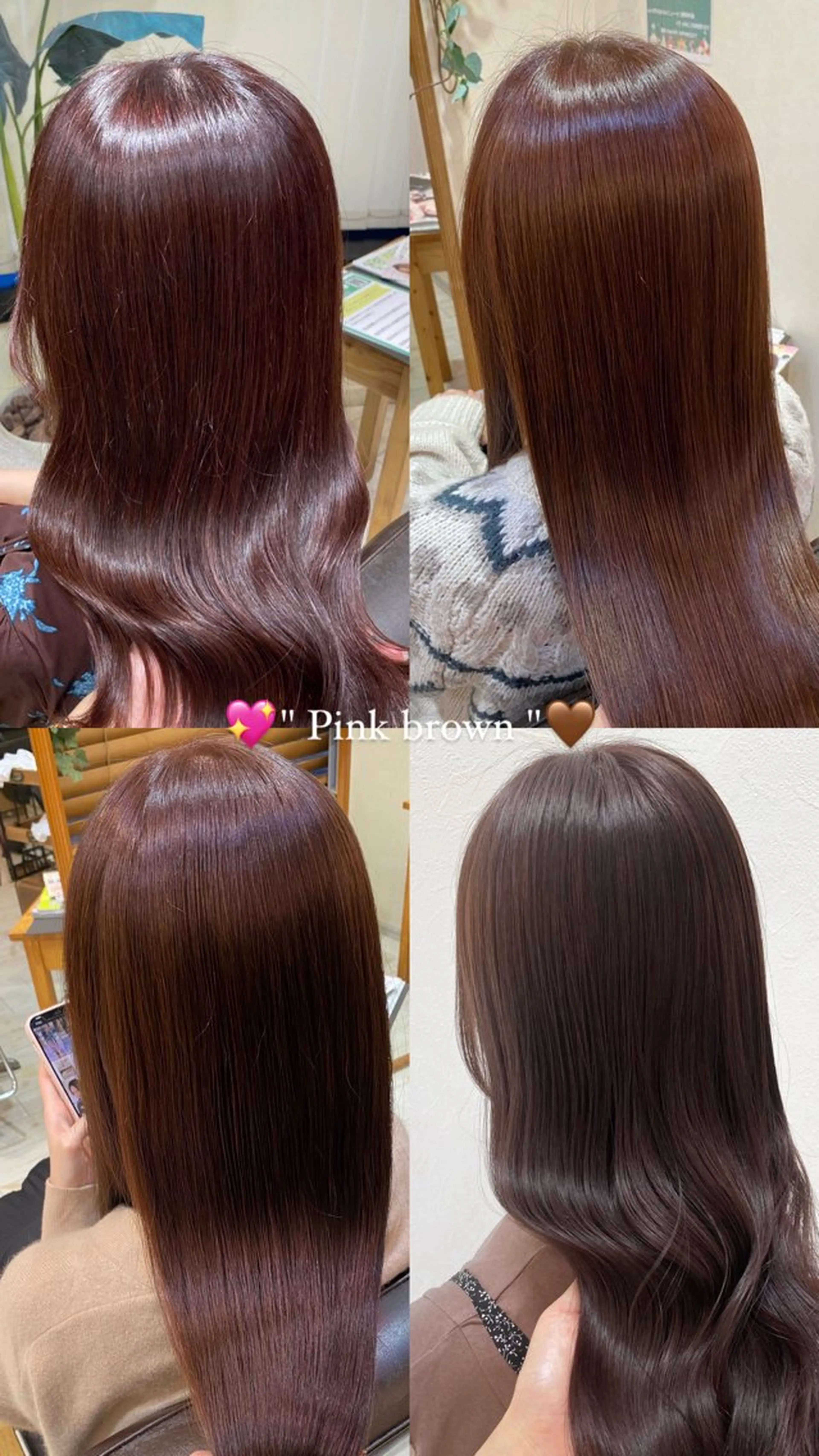 カラー 艶カラー💖 moeのヘアスタイル