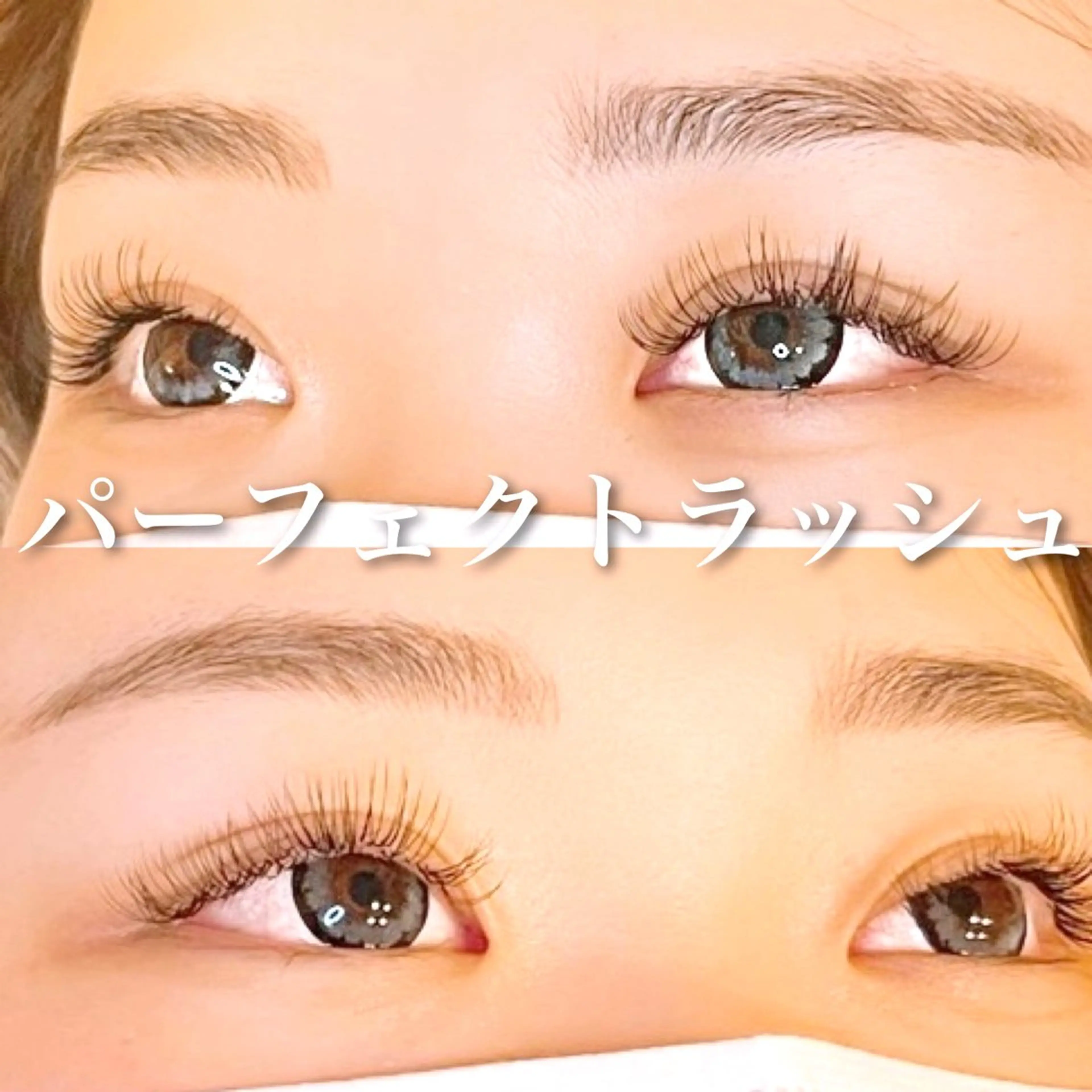【エクステ人気NO.1】フラットラッシュつけ放題(コーティング、オフ付)の写真