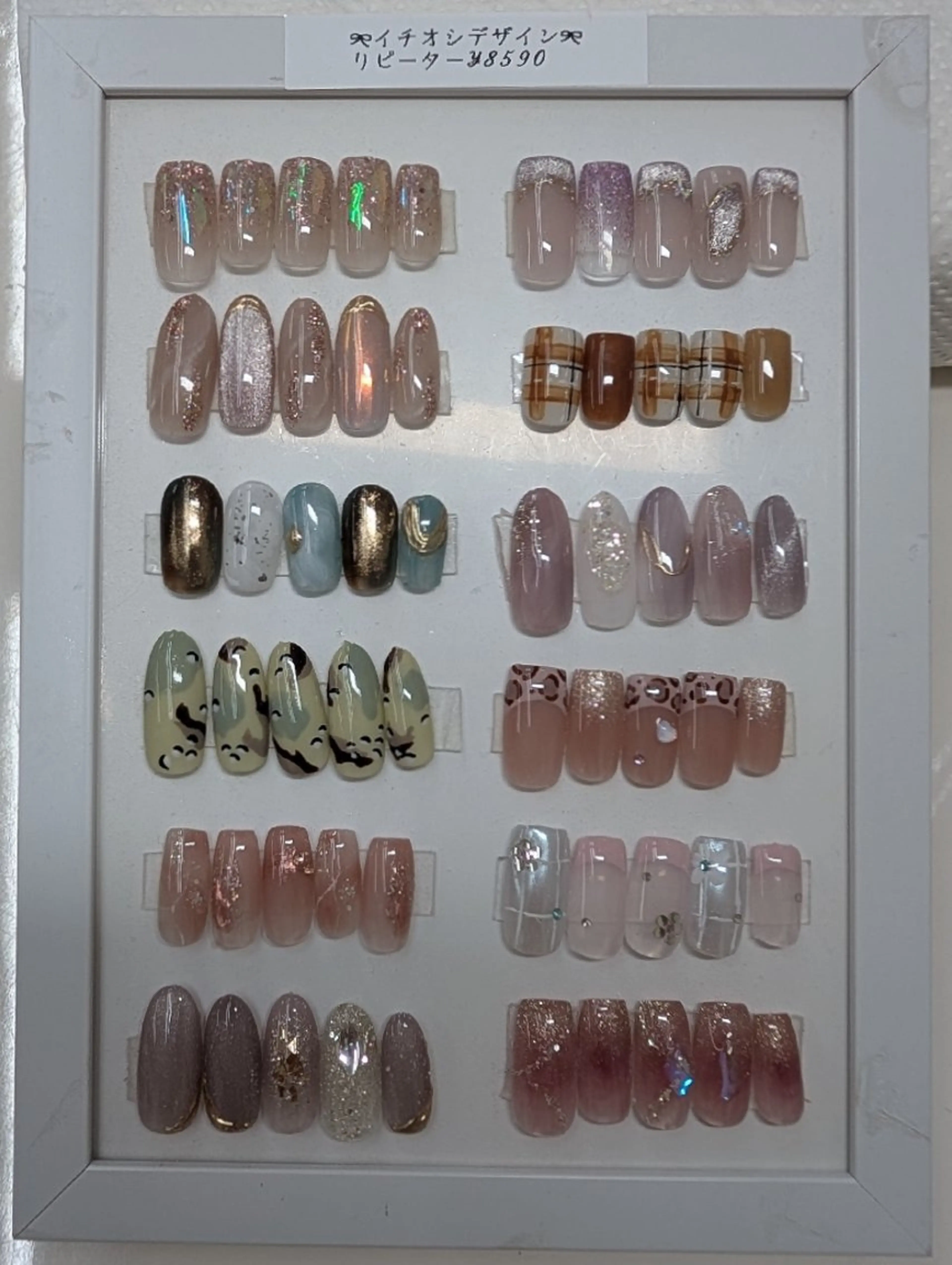 ネイル ハンドネイル ネイルサロン Amie　〜アミ〜所属・Satou .Cのネイルデザイン