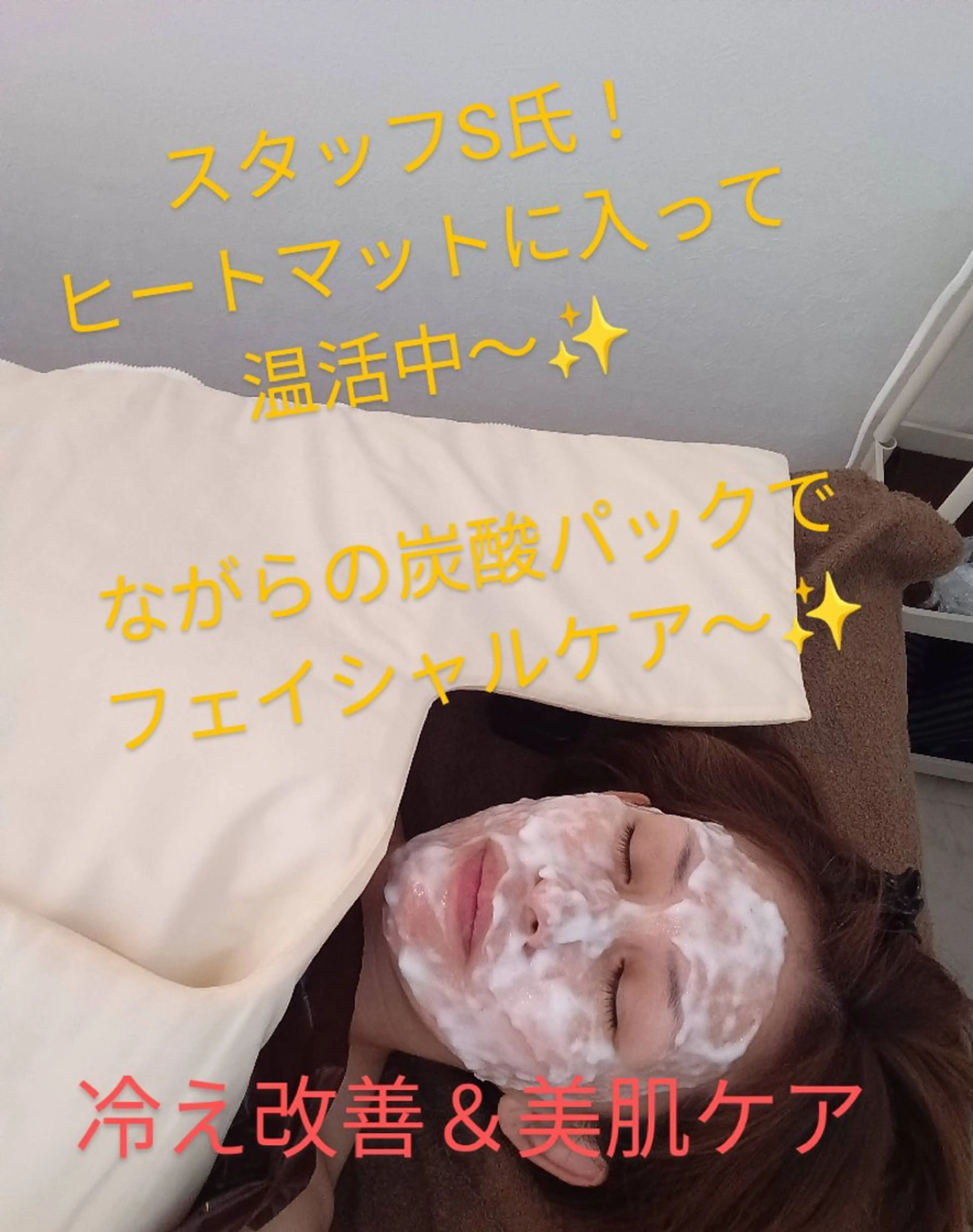 エステ リラク Be Cure 美肌 小顔 リンパのエステ・リラクイメージ