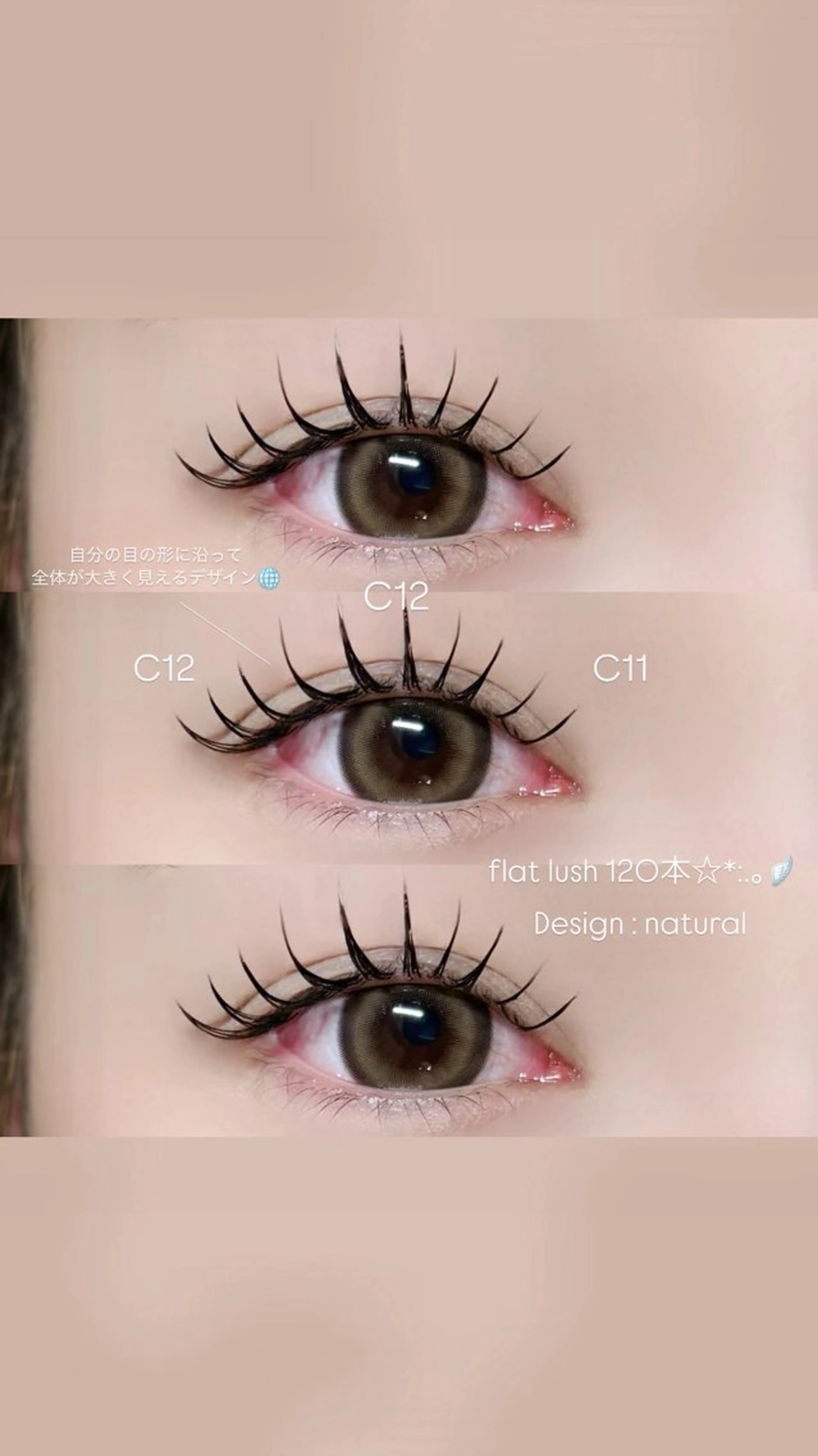 マツエク・マツパ マツエク Niyu栄店 鈴木のマツエク・マツパデザイン