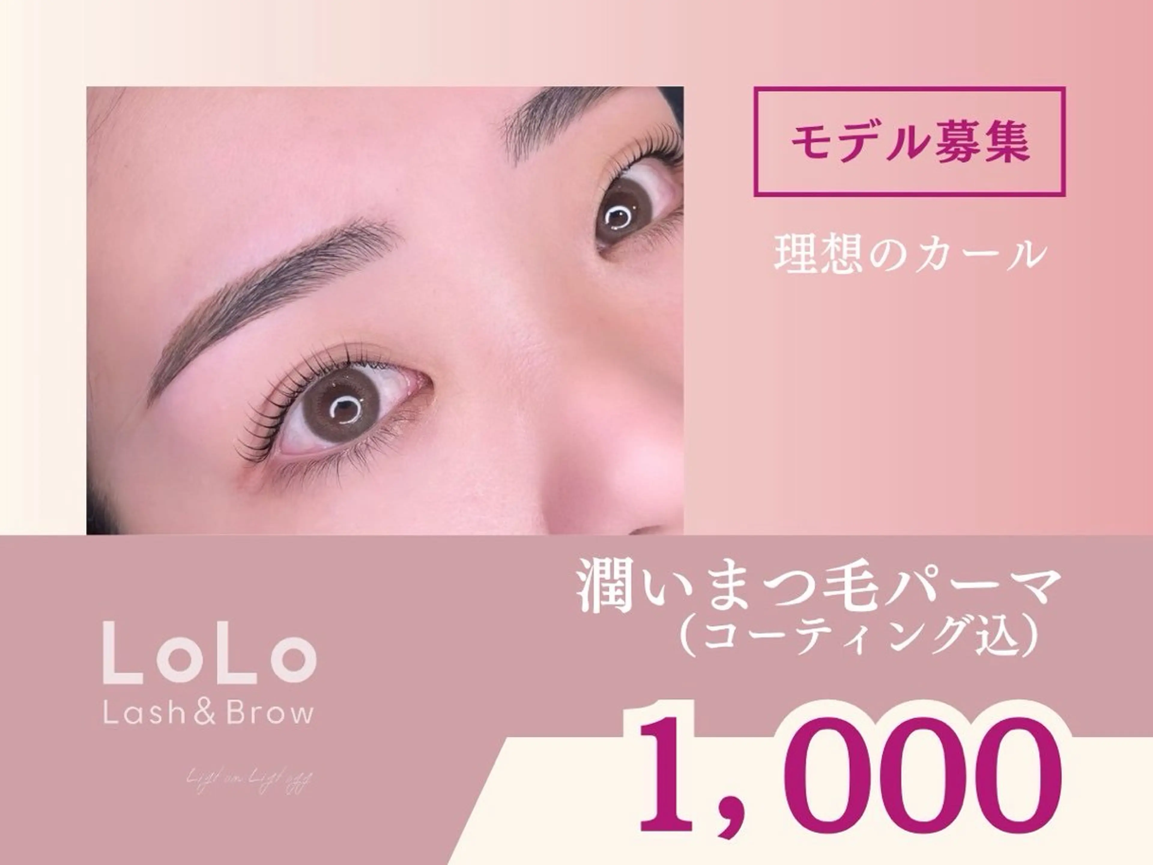 レッスンモデル募集🫧カールデザインのみ🐩の写真