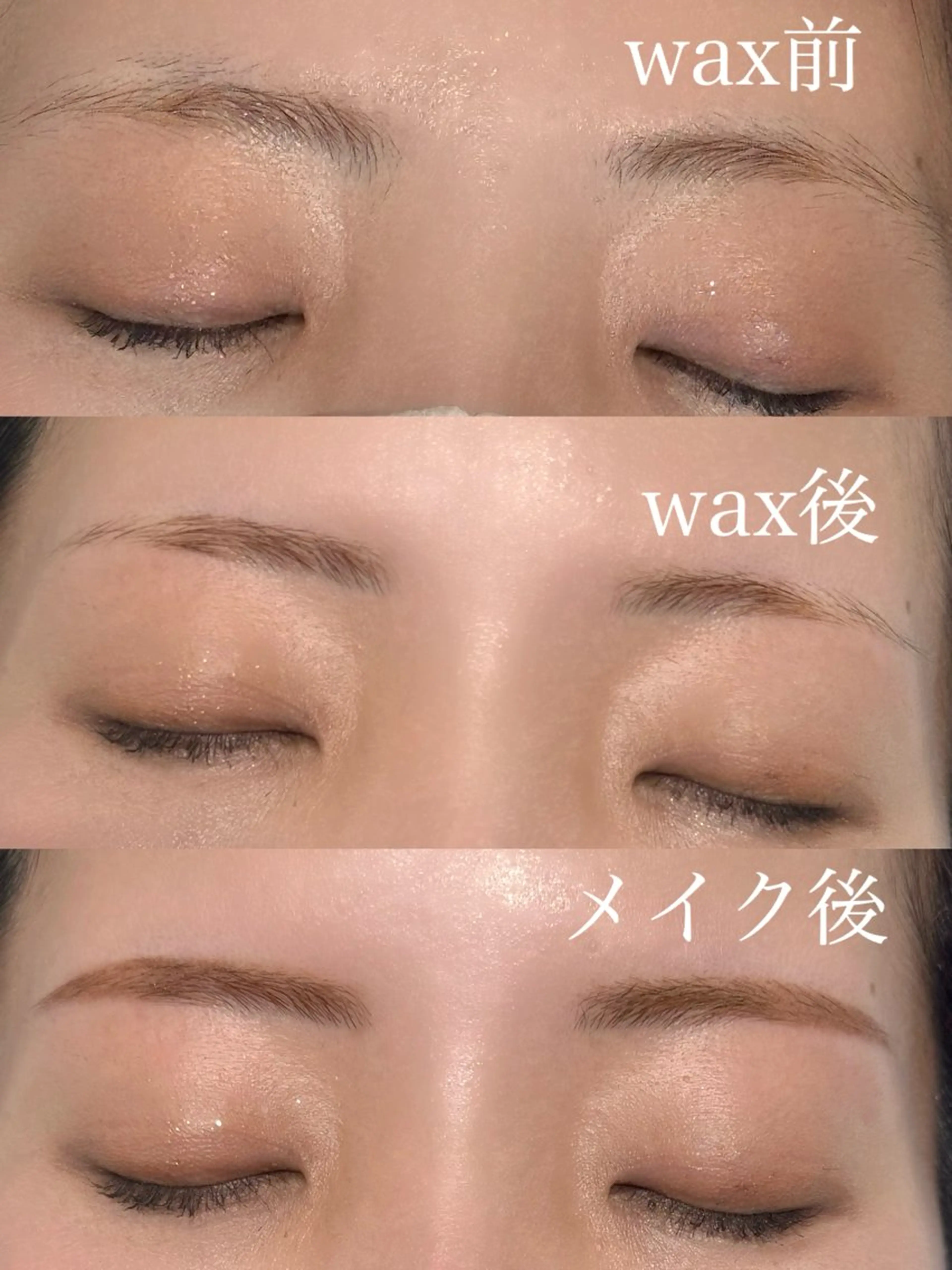 アイブロウ 眉カラー RITZ福岡薬院店所属・RITZ   澤村 和のマツエク・マツパデザイン