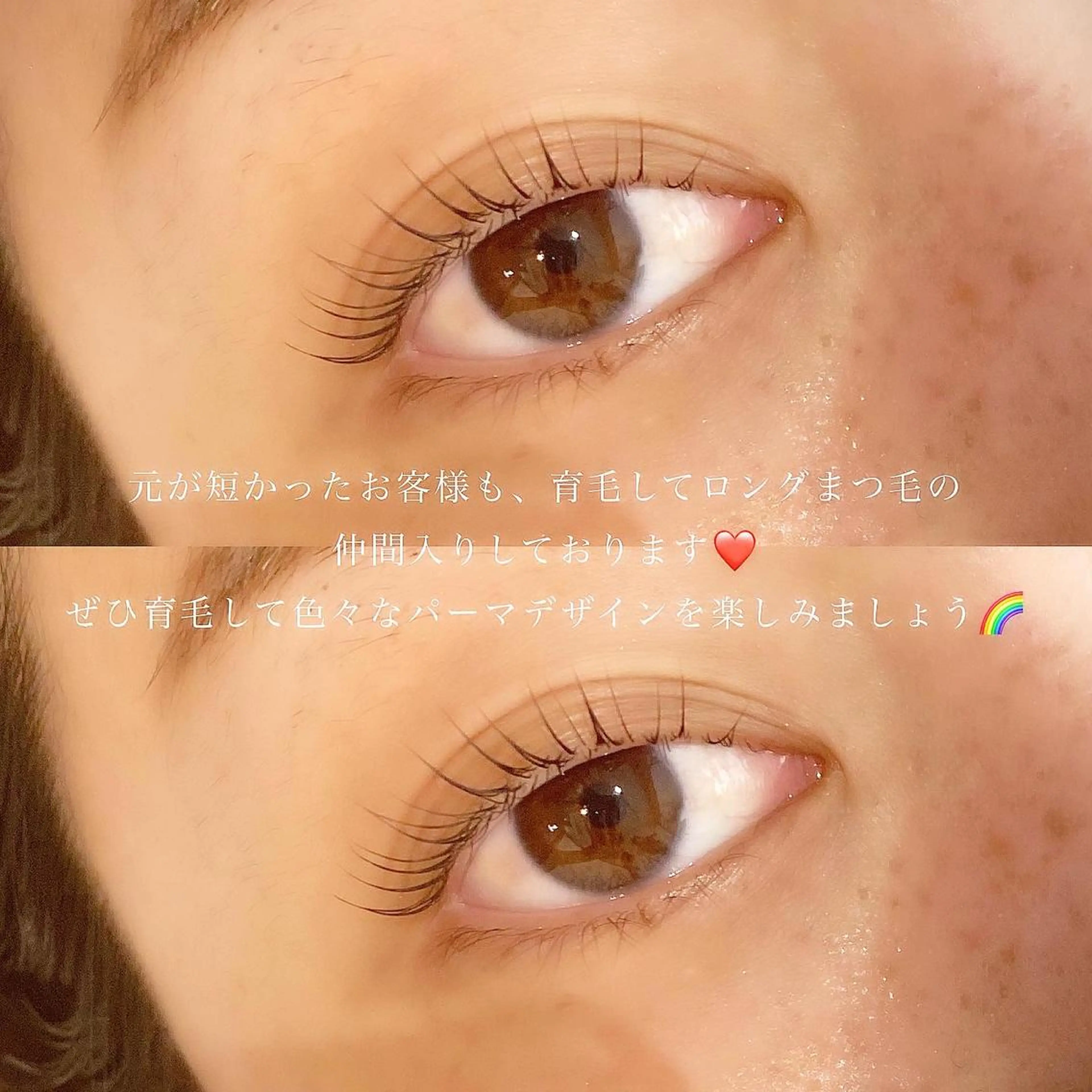 マツエク・マツパ マツパ 【ｉｒｏｋａ】 AYAKAのマツエク・マツパデザイン