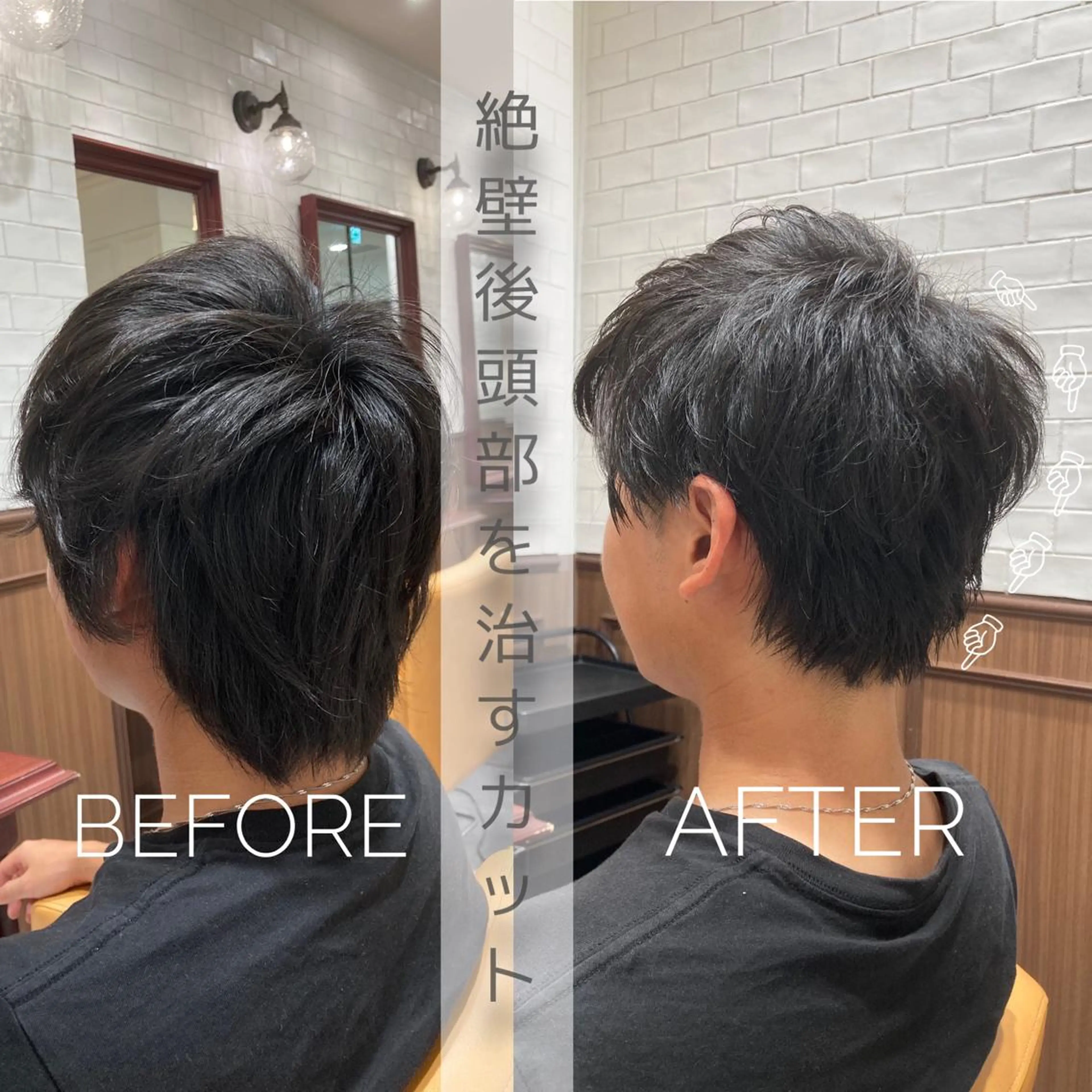 ショート カラー パーマ ヘアアレンジ メンズ Zina渋谷エリア マネージャShionのヘアスタイル