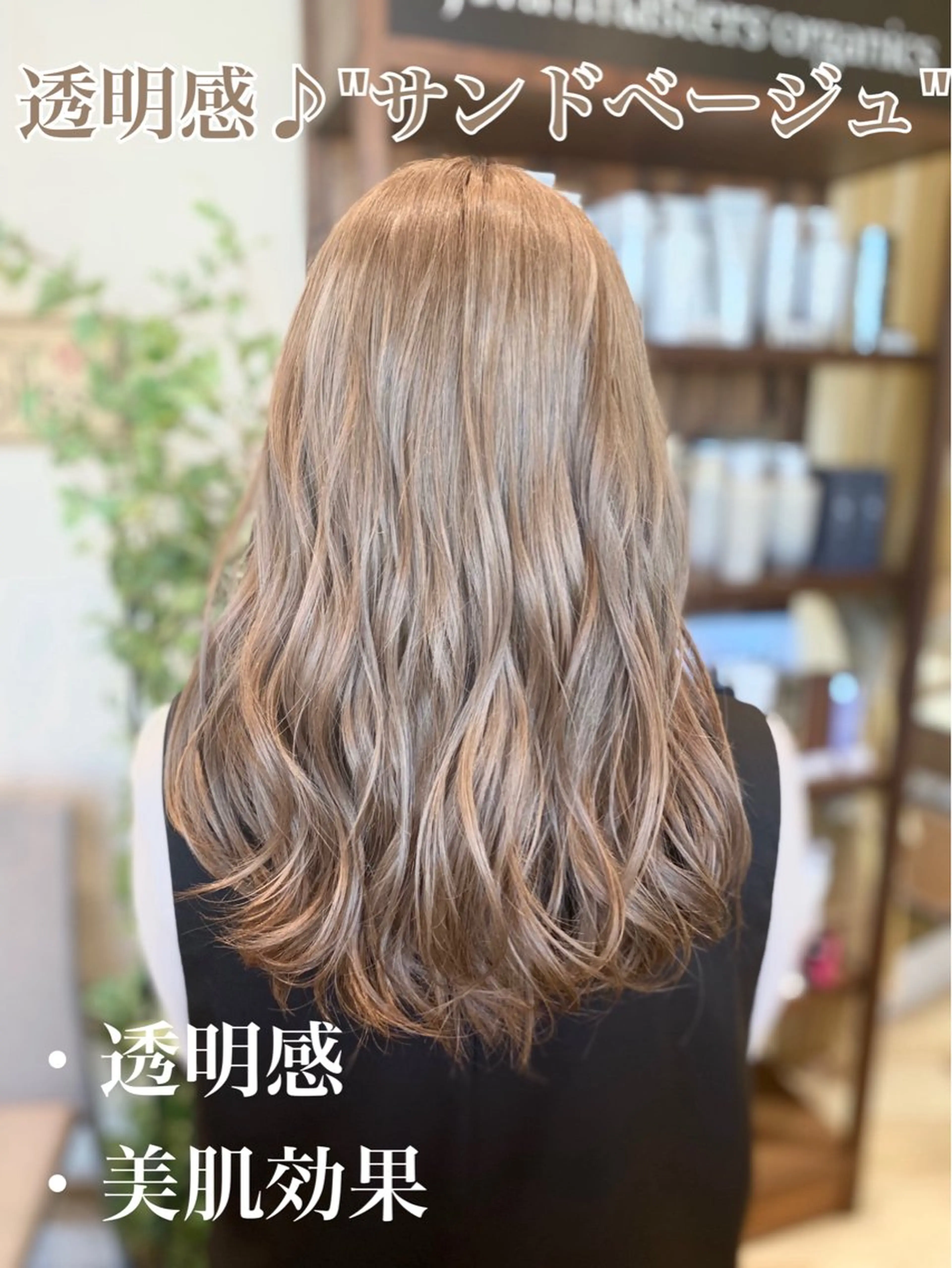 ロング カラー パーマ ベージュカラー 透明感カラー ストレートパーマ 似合わせ✨透明感🫧 佐藤優斗のヘアスタイル