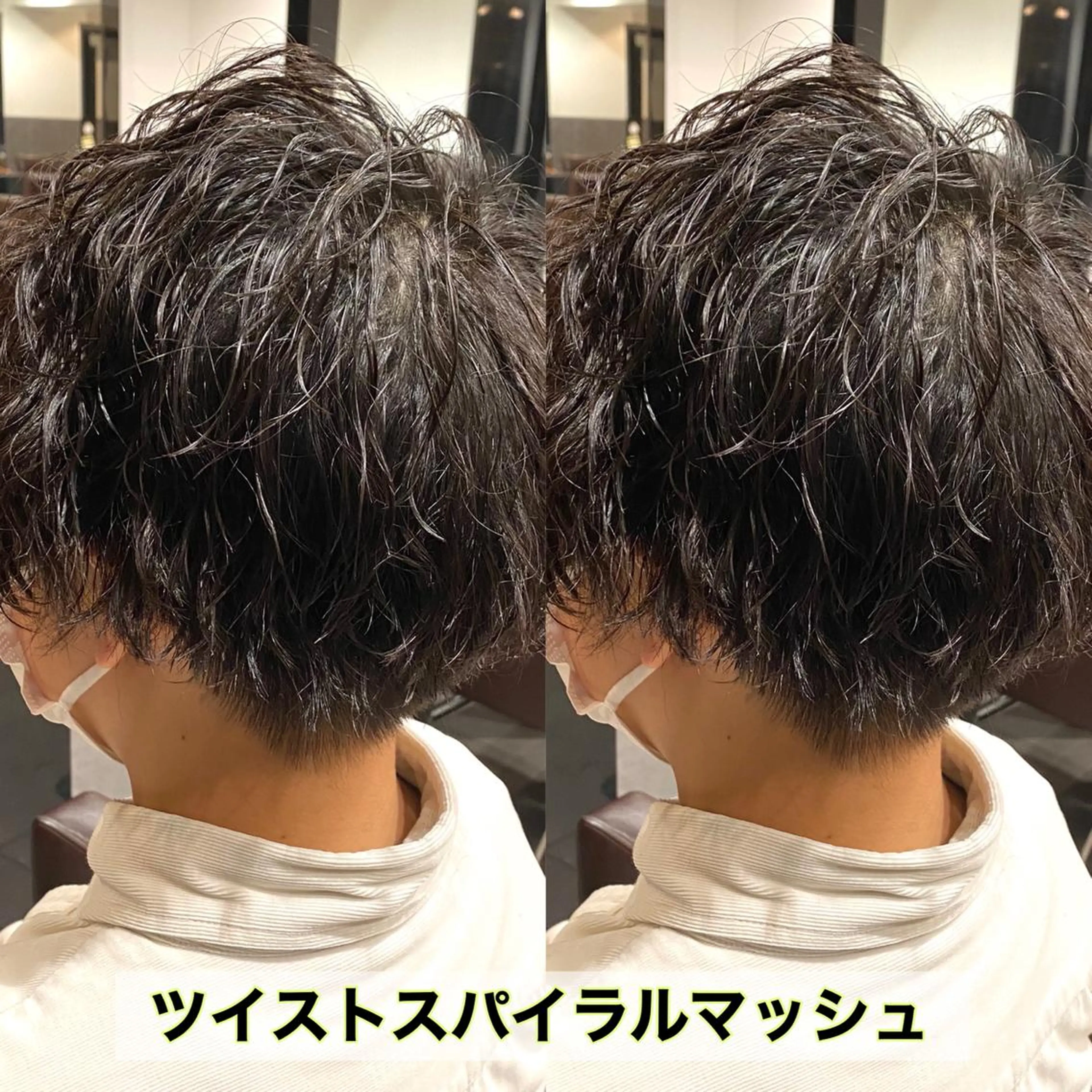 パーマ メンズ カット パーマ ⭕️メンズパーマ⭕️ 山口　裕太郎のヘアスタイル