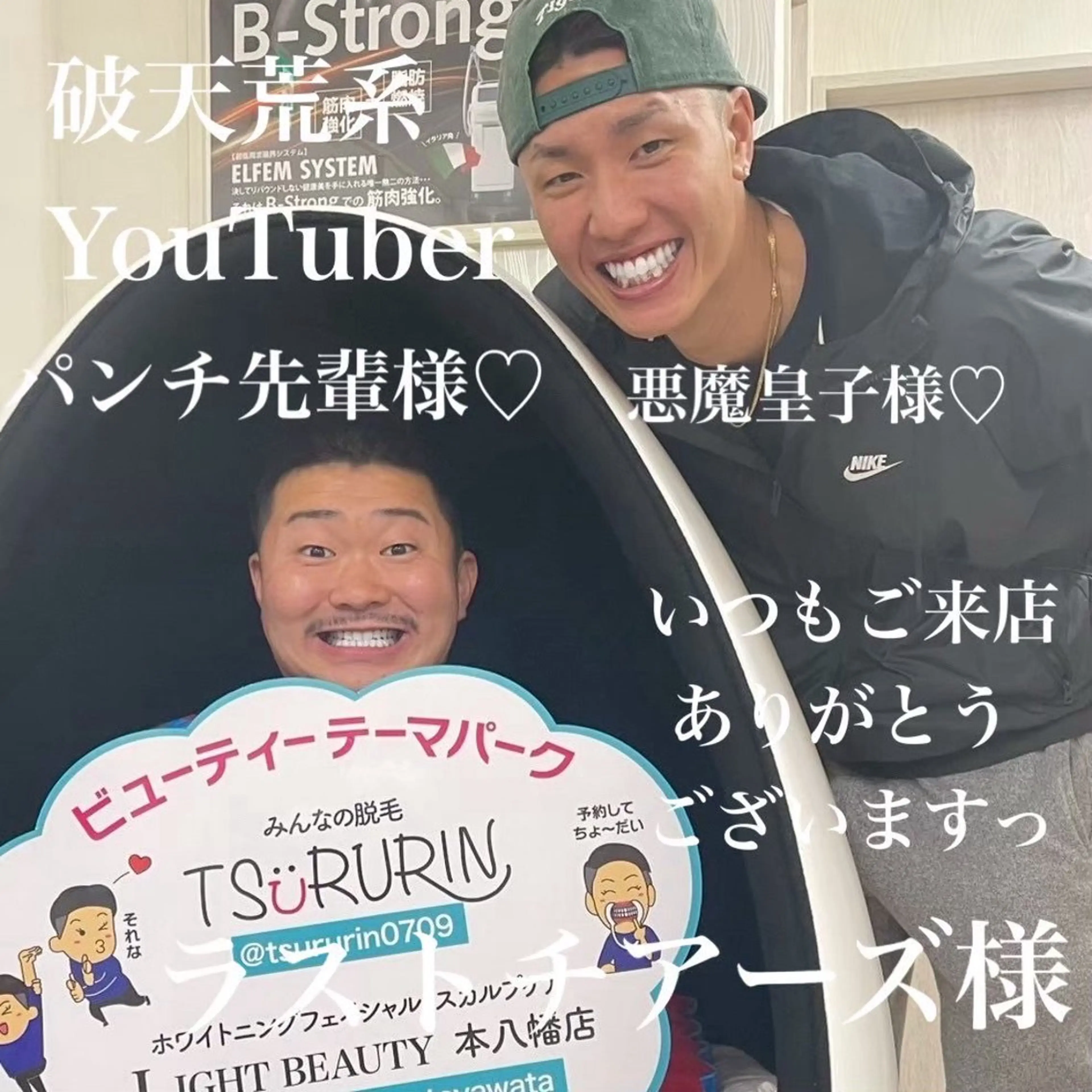 その他 五十嵐 蓮のその他イメージ