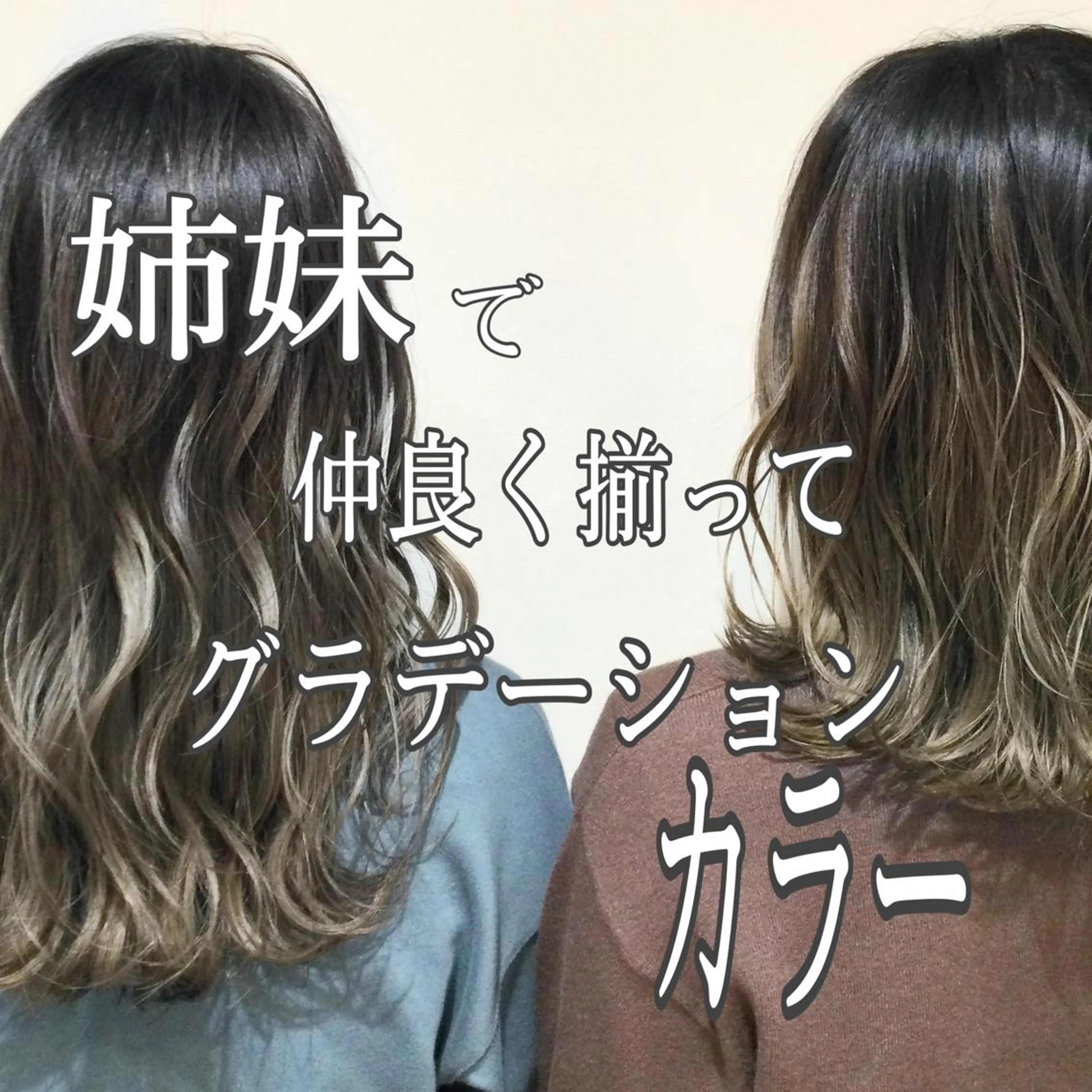 ミディアム カラー アッシュ アッシュグレー アッシュグレージュ バレイヤージュ ミストバング AMI Hair  supply所属・髪質改善カラー 韓国風レイヤーのヘアスタイル