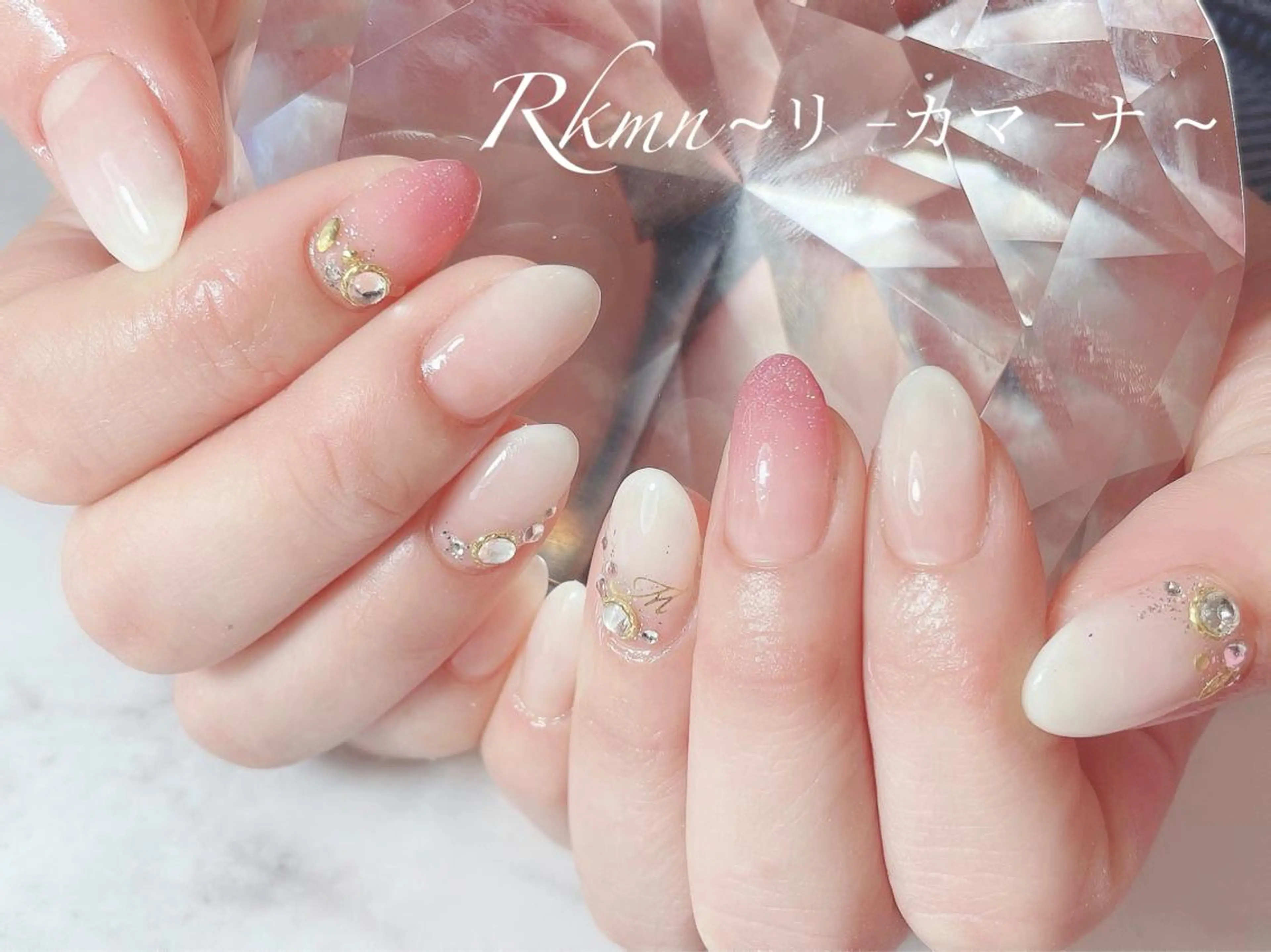 ネイル アートネイル フレンチネイル ジェルネイル グラデーション ラメ(グリッター) ハンドネイル フットネイル ハンドケア Rkmn ~リ-カマ-ナ~のネイルデザイン