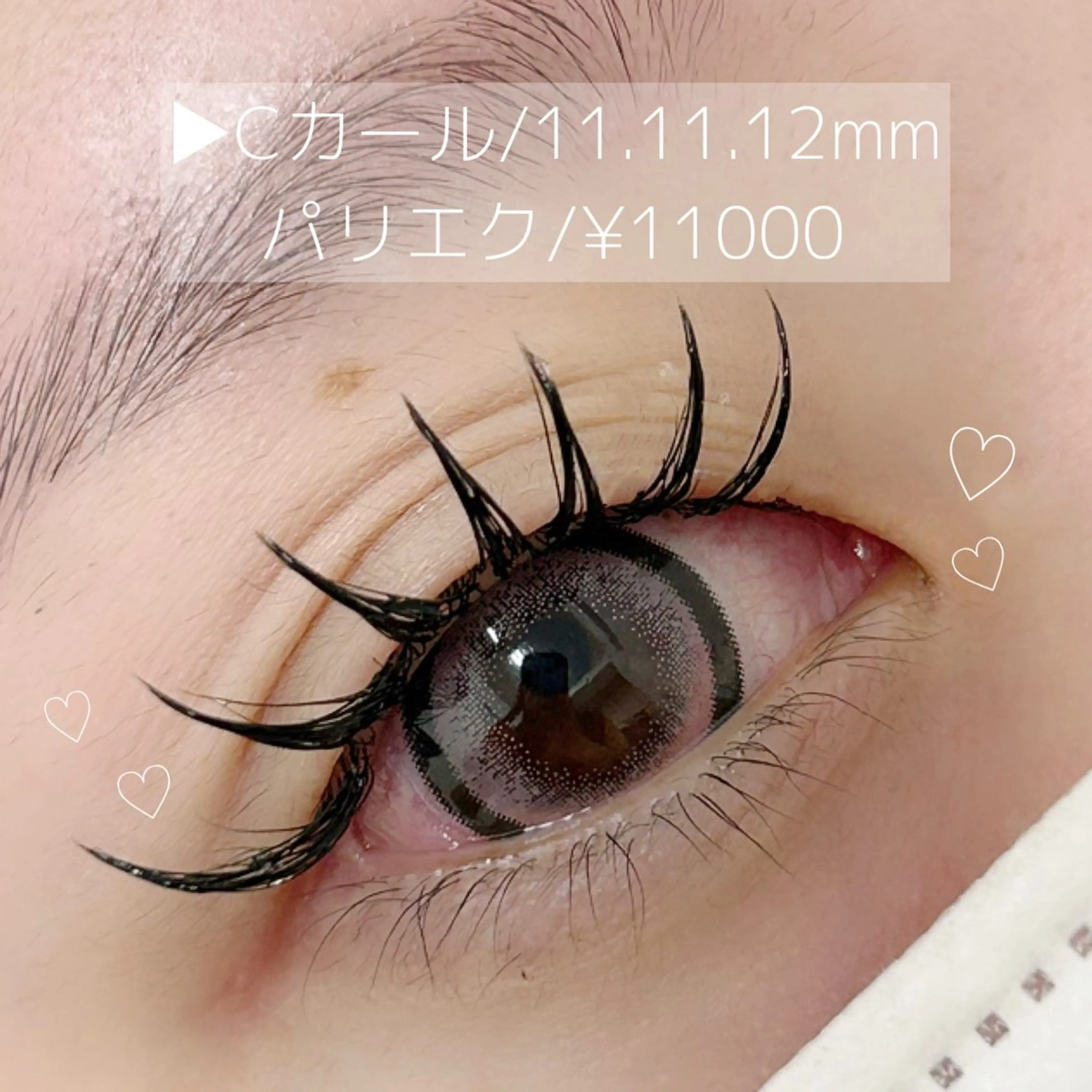 マツエク・マツパ マツエク .i salonのマツエク・マツパデザイン