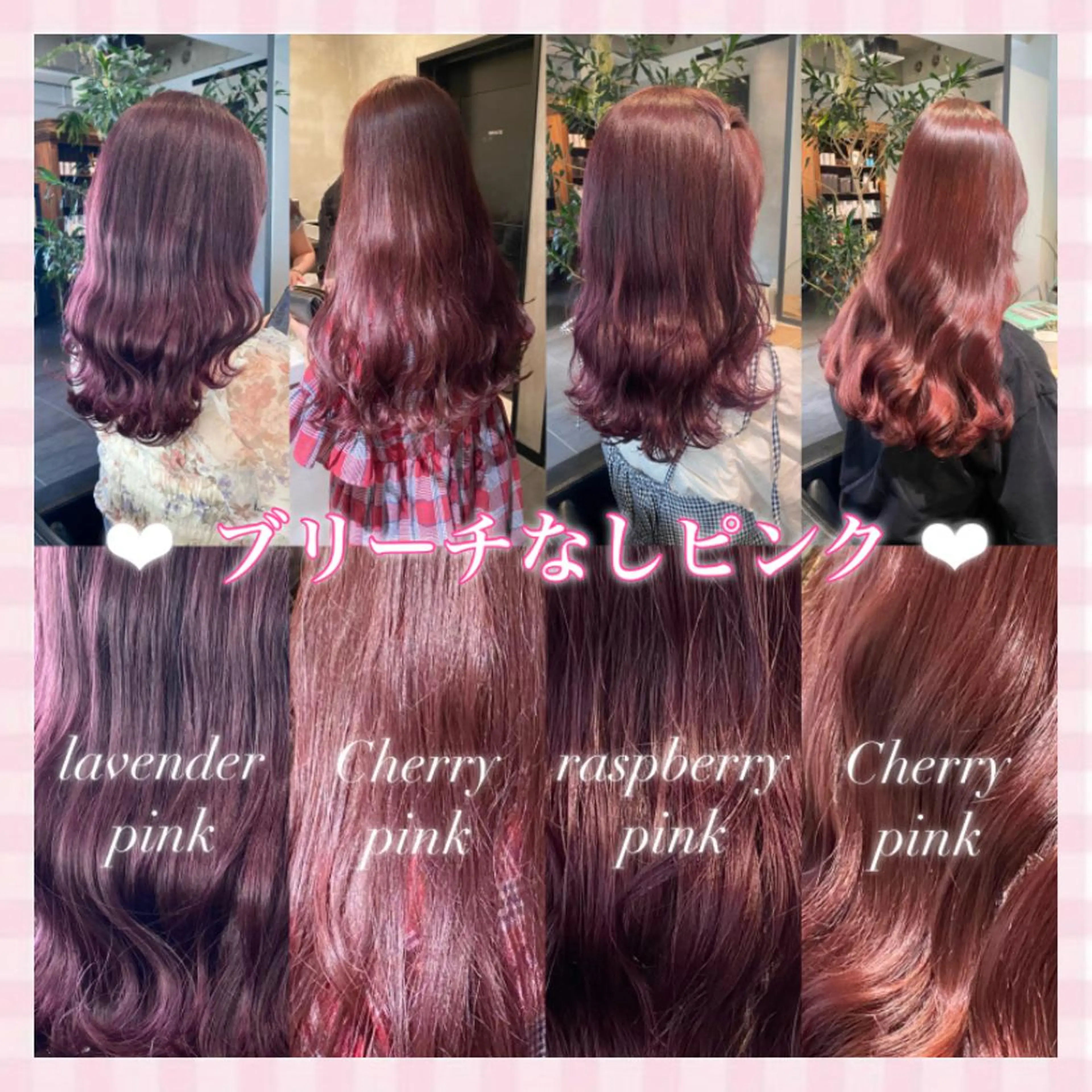 ロング カラー 💗ガーリーヘア🎀 saki💗のヘアスタイル