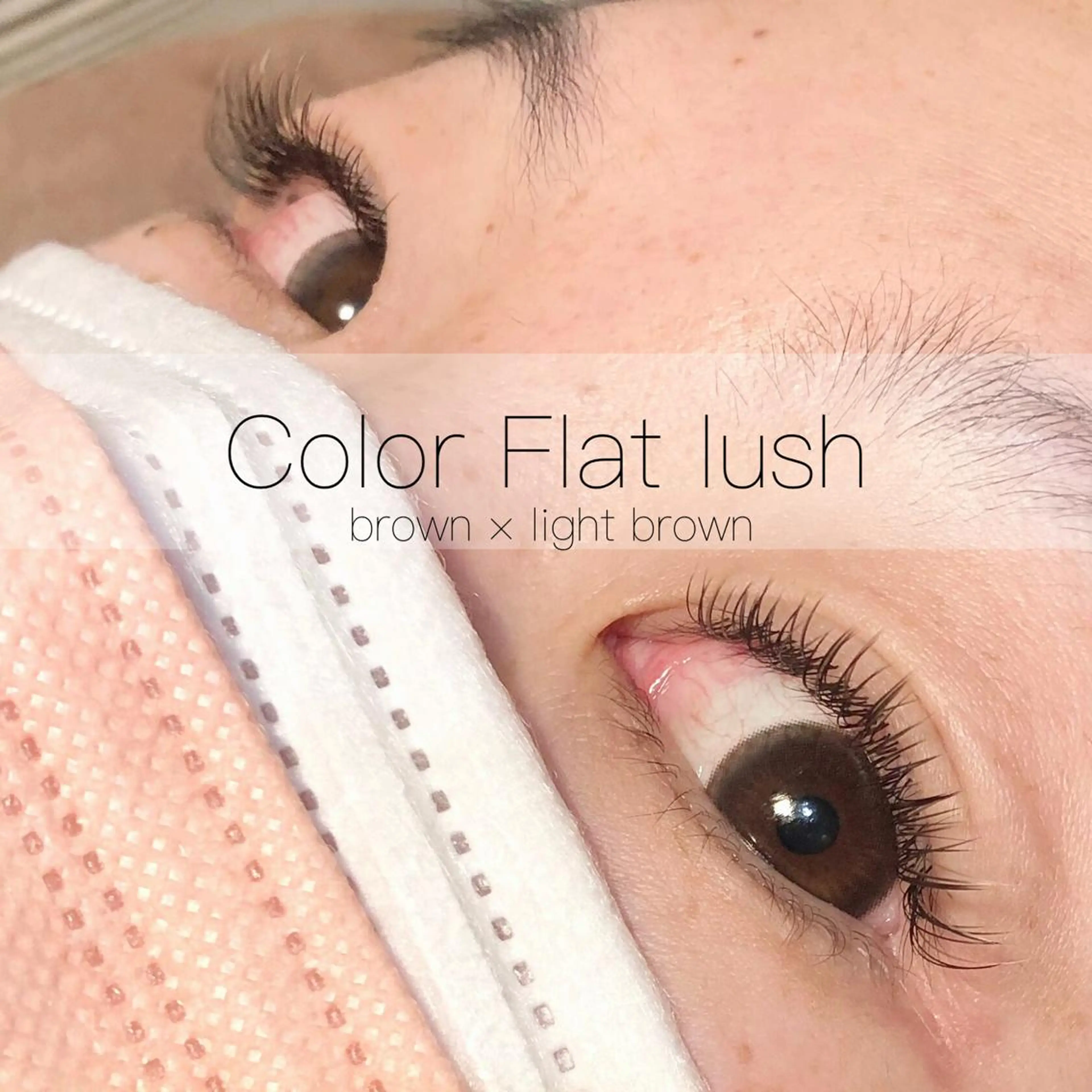 マツエク・マツパ カラーマツエク フラットラッシュ aiw所属・hair&eye lash aiwのマツエク・マツパデザイン