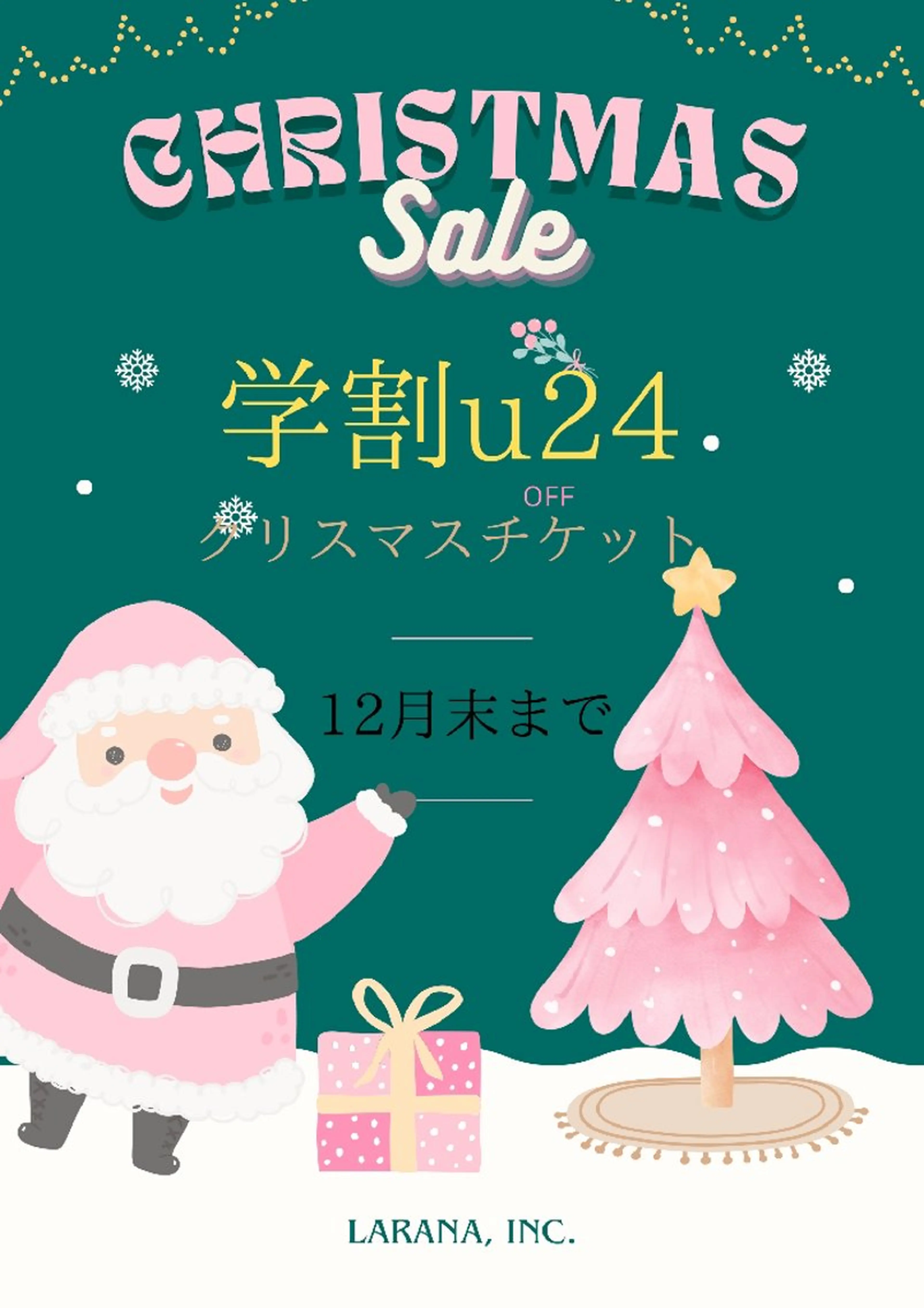 sbeaute所属・sbeaute  エスボーテのエステ・リラクイメージ