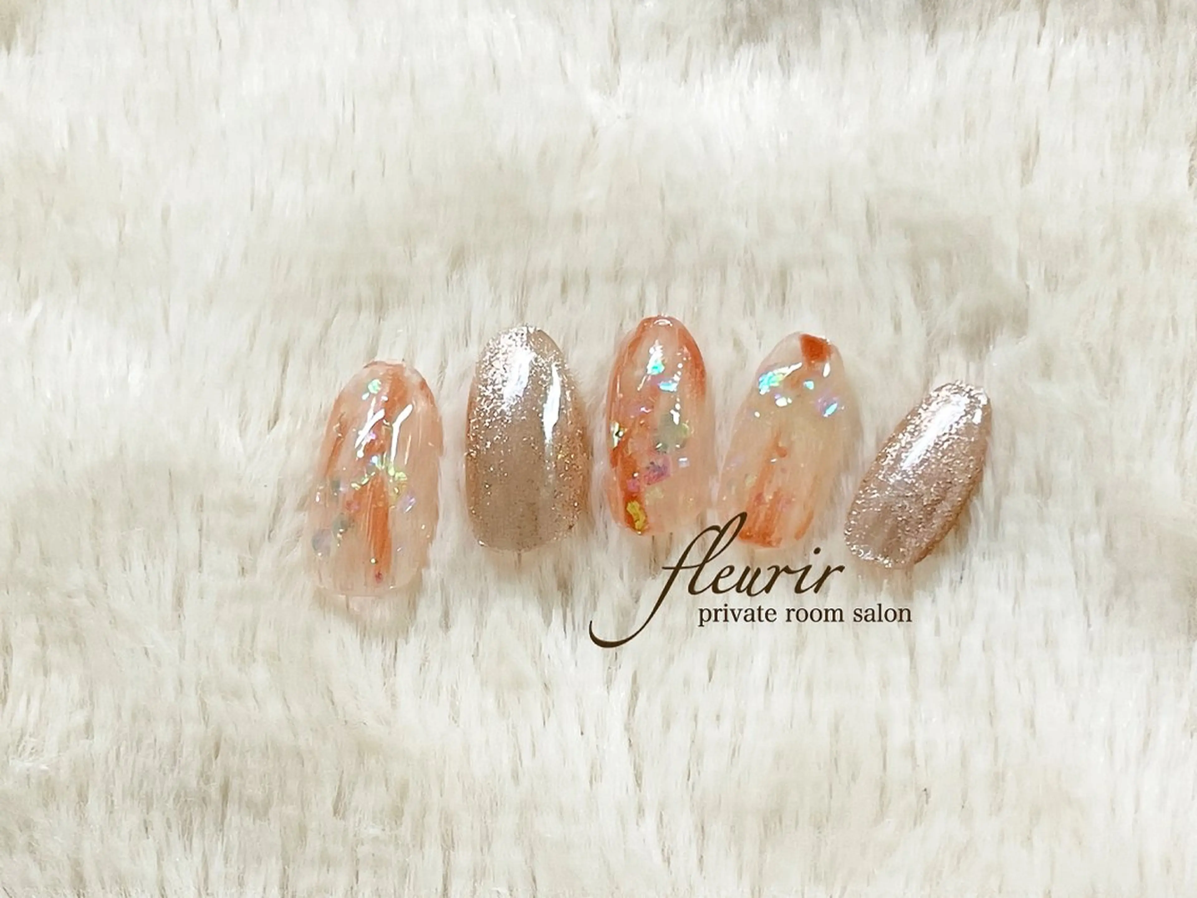 ネイル オーロラネイル ホログラムネイル キラキラネイル マグネットネイル ニュアンスネイル フルリール 【プライベートサロンのネイルデザイン