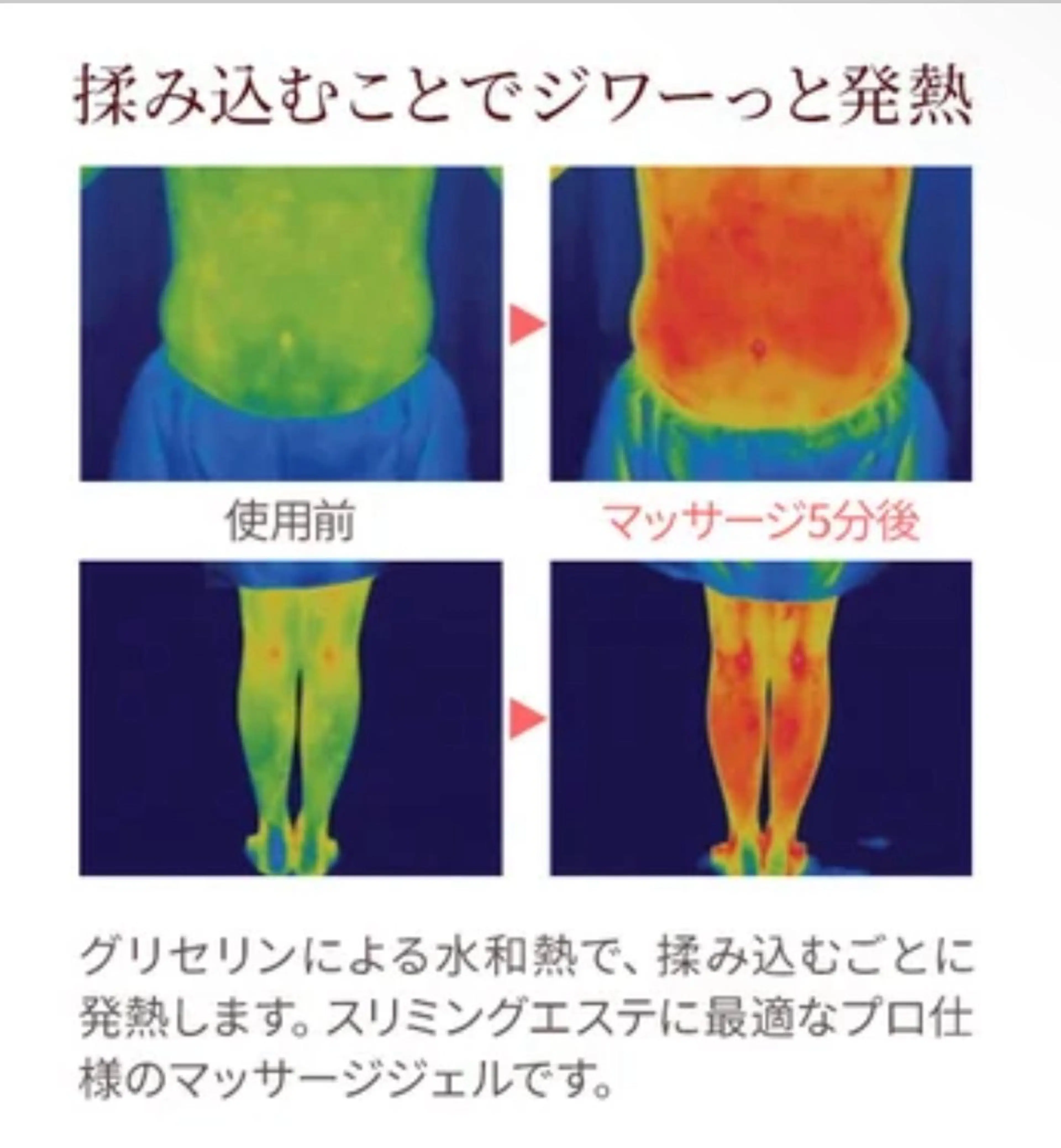 美来 エステティックサロンのエステ・リラクイメージ